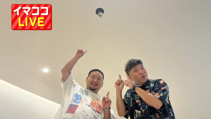 サンエー浦添西海岸パルコシティ