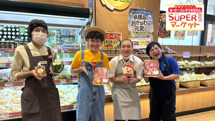 国場りうぼう