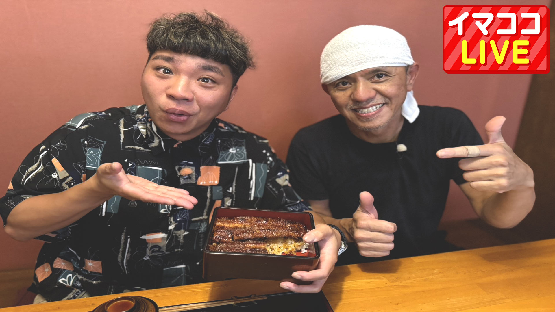 炭火焼うなぎ竹田