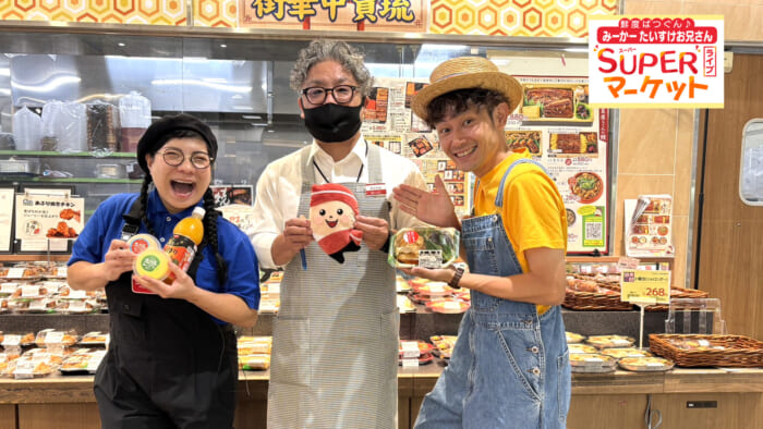 リウボウ豊崎食品館