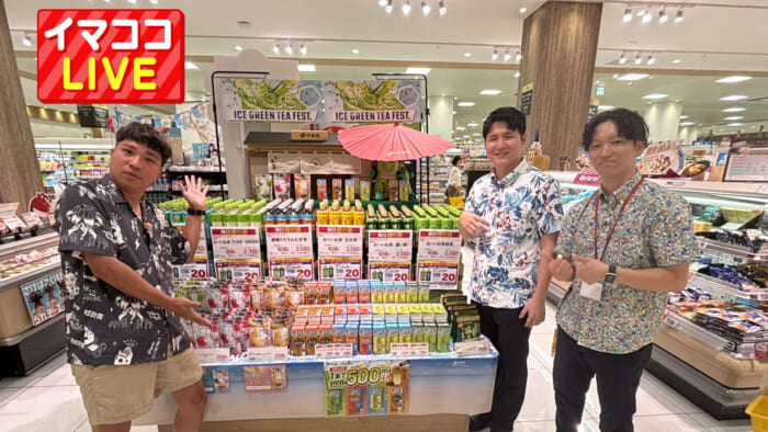 サンエー浦添西海岸パルコシティ