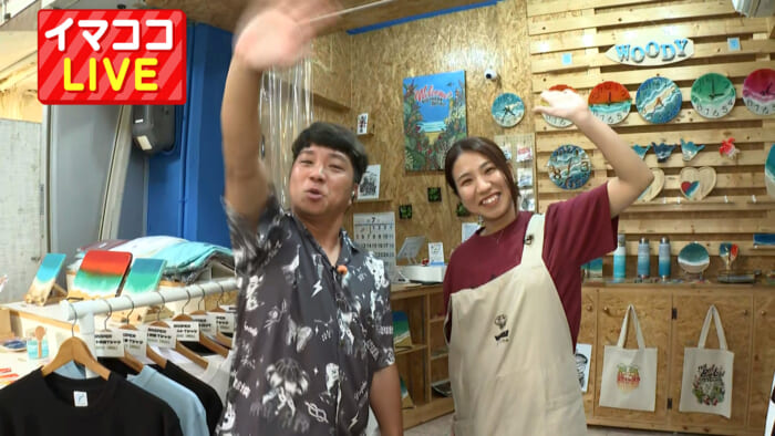 WOODYまちやぐわぁ