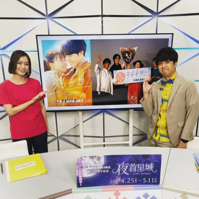 ＼今日のCATHY／

今日のMCはえもやんさんの相方・晋也さん！

今週末4/26(土)、27(日)は「肉フェスタ in NAHA」🍖🍖
第7回を数える今回も有名店がぞくぞく出店！
豪華なものから身近なものまで絶品肉料理が勢ぞろい✨

#イマココlive はSUPERライブマーケット🛒今日は国場りうぼうへ🎦
明日4/23は「ビールの日」🍻✨
ということでビールに合うおすすめ商品をお値引き！

見逃し配信サイト「Quebee」からも見ることができますよ〜📱💯
みなさんチェックしてみてくださいね！

CATCHYは月～金曜16:15～生放送！ぜひ見てね👀

･････････････････････････････････････････
『今より“ちょっとだけ”よくなる』情報をお届け
あなたの生活により添った、手が届きそうなシアワセ、情報、知識を
@cathy.qab
･････････････････････････････････････････

#okinawa #qab #沖縄 #catchy
#視聴者プレゼント #蜷川実花 #キッズビレッジカーニバル #tomiton 
#りうぼう #国場 #お得 #値引き #ビールの日 #ビール 
#肉フェスタ #那覇 #セルラースタジアム