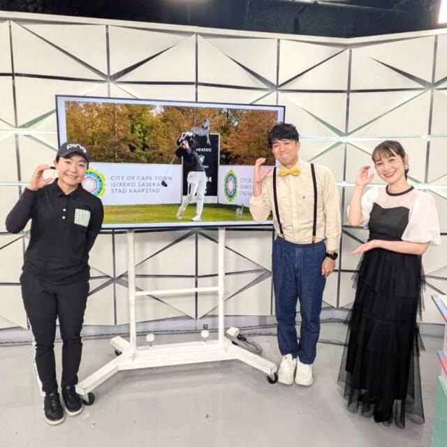 ＼今日のCATHY／

本日のゲストはプロゴルファー上原彩子さん⛳
上原さんが主宰する、子どもたちがゴルフを通して国際交流をする「フレンドシップマッチ」や海外ツアーについてなど色々お聞きしました🎤

#イマココlive は総合住宅展示場アワセベイへ✨
アイ工務店のモデルハウスが「2階建て」と「平屋」2棟同時オープン！🏘
初出展記念イベントが5/6（火）まで開催中なので、GW中に要チェックです❣

見逃し配信サイト
「Quebee」からも見ることができますよ〜📱🔍
みなさんチェックしてみてくださいね！✔

CATCHYは月～金曜16:15～生放送！ぜひ見てね👀

･････････････････････････････････････････
『今より“ちょっとだけ”よくなる』情報をお届け
あなたの生活により添った、手が届きそうなシアワセ、情報、知識を
@cathy.qab
･････････････････････････････････････････

#okinawa #qab #沖縄 #catchy
#視聴者プレゼント #リトルユニバースオキナワ 
#上原彩子 #ゴルフ #アイ工務店 #GW #モデルハウス