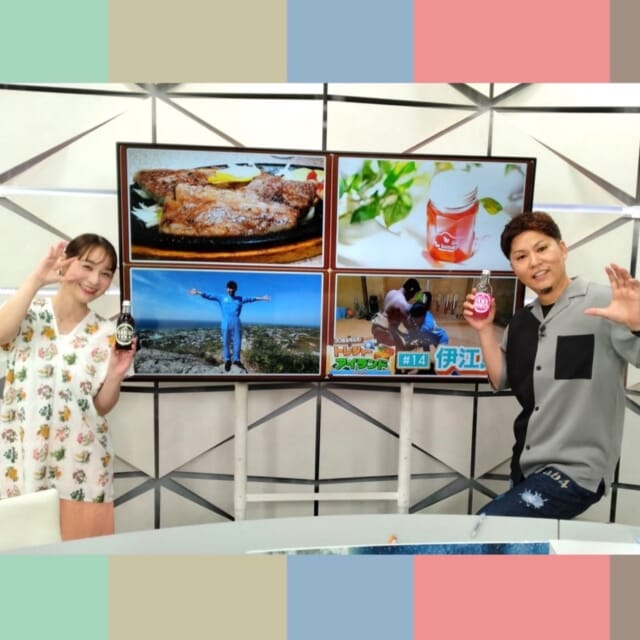 ＼今日のCATHY／

『30離島再発見！トレジャーアイランド』🌊🌺
第14回は伊江島編をお届け！
今回のミッションは「島のビックリを探せ！」🧭
とびきり明るい島の人たちに伊江島の特産品から力自慢まで！？調査してきました💪
次回は久高島編!お楽しみに！🏝

#イマココlive は
体験王国むら咲むらで開催中の「琉球妖怪2025」へ✨
むら咲むらに潜む、古くから沖縄で語り継がれてきた琉球妖怪たちを探し回ろう！というイベント👿
みんなで琉球妖怪スタンプラリーのスタンプを集めて琉球妖怪図鑑を完成させよう📖

見逃し配信サイト
「Quebee」からも見ることができますよ〜📱🔍
みなさんチェックしてみてくださいね！✔

月～金曜16:15～生放送！ぜひ見てね👀

･････････････････････････････････････････
『今より“ちょっとだけ”よくなる』情報をお届け
あなたの生活により添った、
手が届きそうなシアワセ、情報、知識を
@cathy.qab
･････････････････････････････････････････

#okinawa #qab #沖縄 #catchy
#視聴者プレゼント #カヌチャリゾート #ディナーチケット
#トレジャーアイランド #30周年 #伊江島 
#むら咲むら #琉球妖怪2025