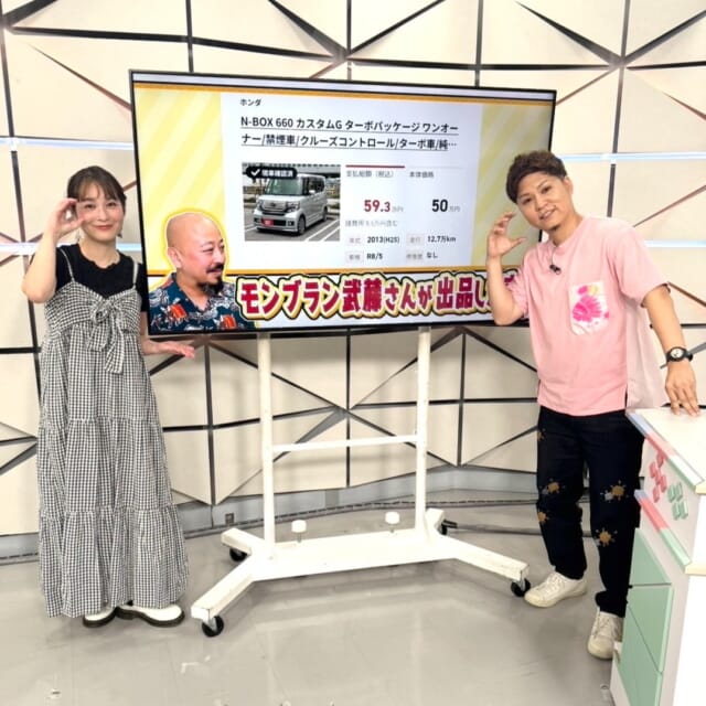 ＼今日のCATHY／

さーねー調査隊のコーナーは「中古車買い替え事情」を大調査❕🚗
イーアス豊崎にある今話題の中古車買い取り業者「MOTAダイレクト」にさーねーさんの後輩芸人 モンブラン武藤さんの愛車を査定してもらった結果はいかに...⁈

#イマココlive はタウンプラザかねひで 城間学園通り市場へ📹
八百屋の本気！ということで「エブリデーロープライス おいしい収穫祭」を開催中✨
野菜や果物を毎日お求めやすい価格で提供しています🥬🍎
また、食材を無駄なく使い切りたいという声にお応えして“ばら売り販売”も実施中です👍

見逃し配信サイト
「Quebee」からも見ることができますよ〜📱🔍
みなさんチェックしてみてくださいね！✔

CATCHYは月～金曜16:15～生放送！ぜひ見てね👀

･････････････････････････････････････････
『今より“ちょっとだけ”よくなる』情報をお届け
あなたの生活により添った、手が届きそうなシアワセ、情報、知識を
@cathy.qab
･････････････････････････････････････････

#okinawa #qab #沖縄 #catchy
#視聴者プレゼント #リトルユニバースオキナワ
#MOTAダイレクト #中古車 #買い取り #イーアス豊崎 #かねひで #野菜 #青果 #値下げ #お買い得