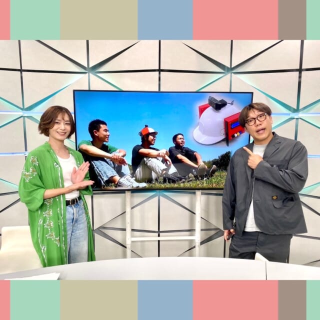 ＼今日のCATCHY／

特集では自分たちの『困った』経験を、日ごろ学んだことで解決しようとモノづくりに没頭する沖縄高専生をご紹介！
文部科学大臣賞を受賞した発明とは？💡

#イマココlive はSUPERライブマーケット🛒
今日は栄町りうぼうへ🎦
新商品のポテトサラダ🥗とマカロニサラダの試食を賭けて、
惣菜マネージャー亀田さんと
ストップウォッチ⏱ビタ押し対決❕
試食を勝ち取るのはみーかー😎or赤丸さんか!?

見逃し配信サイト
「Quebee」からも見ることができますよ〜📱💯
みなさんチェックしてみてくださいね！🔍

CATCHYは月～金曜16:15～生放送！ぜひ見てね👀

･････････････････････････････････････････
『今より“ちょっとだけ”よくなる』情報をお届け
あなたの生活により添った、
手が届きそうなシアワセ、情報、知しきを
@cathy.qab
･････････････････････････････････････････

#okinawa #qab #沖縄 #catchy
#視聴者プレゼント #tokyoyoungvision #toptreeokinawa #ペアチケット #HIPHOP #ライブ #りうぼう #栄町 #お得 #値引き #沖縄高専 #文部科学大臣賞