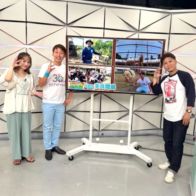 ＼今日のCATCHY／

『30離島再発見！トレジャーアイランド』🌊🌺
第16回は多良間島・前編をお届け！
今回のミッションは「アッと驚くを見つけ出せ！」🧭
島の理容店✂を訪れた戸田アナウンサーが『アッと驚いたこと』クイズを出題💡正解はいったい何なのか⁉
次回は多良間島・後編!お楽しみに！🏝

#イマココlive はうるま市立あげな小学校へ📹
ドッジボールクラブ『やんちゃDBC』のみなさんをご紹介✨
全国大会出場に向けての練習に仲本くんが飛び入り参加してきました!!💦

見逃し配信サイト
「Quebee」からも見ることができますよ〜📱💯
みなさんチェックしてみてくださいね!🔍

月～金曜16:15～生放送！ぜひ見てね👀

･････････････････････････････････････････
『今より“ちょっとだけ”よくなる』情報をお届け
あなたの生活により添った、
手が届きそうなシアワセ、情報、知しきを
@cathy.qab
･････････････････････････････････････････

#okinawa #qab #沖縄
#視聴者プレゼント #tokyoyoungvision #toptreeokinawa #ペアチケット #HIPHOP #ライブ #トレジャーアイランド #30周年 #多良間島 #あげな小学校 #ドッジボール #やんちゃdbc