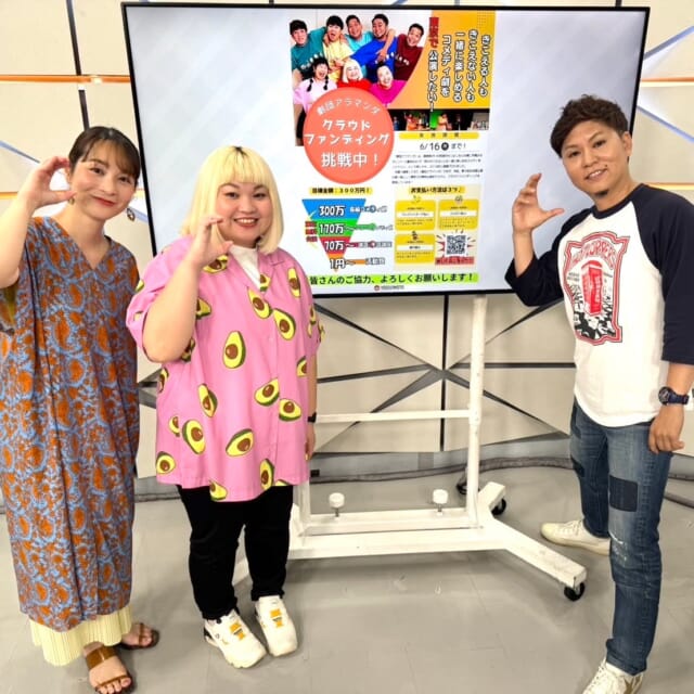 ＼今日のCATCHY／

『劇団アラマンダ』の大屋あゆみさんより、クラウドファンディングのお知らせ📣
「耳の聞こえない人も一緒に楽しめるコメディ」の全国公演を目指して、クラウドファンディングを実施中!!
実施期間は6/16㈪まで！詳しくは劇団アラマンダのHPをご覧ください✔

『30離島再発見！トレジャーアイランド』🌊🌺
第17回は多良間島・後編をお届け！
日本一の生産量を誇る黒糖の魅力に迫りました✨
次回は宮古島編!お楽しみに！🏝

#イマココlive はCat Café MOFFへ📹
イーアス沖縄豊崎にあるこの猫カフェ🐈
こだわりの美味しいドリンクを飲みながら、猫たちと癒しの時間が過ごせます❣
おすすめはお気に入りの猫ちゃんを選んでのラテアート！☕
ぜひ推しの猫ちゃんを見つけてみては!?

見逃し配信サイト
「Quebee/キュエビー」からも見ることができますよ〜📱💯
みなさんチェックしてみてくださいね!🔍

月～金曜16:15～生放送！ぜひ見てね👀

･････････････････････････････････････････
『今より“ちょっとだけ”よくなる』情報をお届け
あなたの生活により添った、
手が届きそうなシアワセ、情報、知しきを
@cathy.qab
･････････････････････････････････････････

#okinawa #qab #沖縄 #catchy
#視聴者プレゼント #ビオスの丘 #ペアチケット #乗船券 #自然 #劇団アラマンダ #クラウドファンディング #手話 #トレジャーアイランド #30周年 #多良間島 #catcafemoff #猫カフェ #猫 #イーアス沖縄豊崎