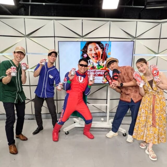 ＼今日のCATCHY／

めちゃ推し○○❣コーナーのゲストは、ユニオンマンこと『ユニオン スカラ』の國場さん！✨
今回は「ユニオン スカラ 国際通り店」が本日オープン!!🎊したとのことで“エキサイティングなスーパーマーケット”のおすすめ商品🍺やお得なキャンペーンを紹介してくれました♬

リップサービス晋也さんからのおしらせ📣
『埼玉西武vsオリックス　那覇開催試合1週間前！野球が好きなメンバーで語ろうライブ』が6/24㈫那覇市のライブハウスOutputで行われます⚾
CATCHYメンバーのさーねーさんも出演しますよ♬いったいどんな野球トークが繰り広げられるのでしょうか!?

#イマココlive はイオン南風原ショッピングセンターへ📹
イオン南風原では23日㈪まで『韓国フェア』が開催中!!
韓国グルメからエンタメまで楽しめるイベントになっているそうです👏
中継では韓国フェアにも出演する、
韓国からのアコースティック・フュージョンバンド🎻「バンドイガン」とB-BOYダンスグループ「済州スティーズ」からのお二人が生パフォーマンスも💃✨

見逃し配信サイト
「Quebee/キュエビー」からも見ることができますよ〜📱💯
みなさんチェックしてみてくださいね！🔍

CATCHYは月～金曜16:15～生放送！ぜひ見てね👀

･････････････････････････････････････････
『今より“ちょっとだけ”よくなる』情報をお届け
あなたの生活により添った、
手が届きそうなシアワセ、情報、知しきを
@cathy.qab
･････････････････････････････････････････

#okinawa #qab #沖縄 #catchy
#視聴者プレゼント #映画 #ババンババンバンバンパイア #映画バババ #吉沢亮 #板垣李光人 #ユニオンスカラ #ユニオンスカラ国際通り店 #Output #埼玉西武 #オリックス #プロ野球 #イオン南風原 #韓国フェア #韓国グルメ #bandegang #jejusteez