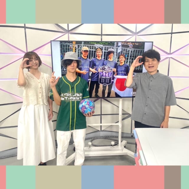 ＼今日のCATCHY／

アンリッスン👂コーナーのゲストは、ストリートサッカー・KOKUSAI STREET代表のNAOさん！⚽✨
世界大会で輝かしい成績を収め、現在は県内で競技の普及活動や日本ストリートサッカー協会理事も務めているそうです!!
スタジオでサッカー歴9年の知念ださんと1on1対決！
NAOさんの華麗な足技と知念ださんのファイトに注目👊

#イマココlive はブルーシールパレットくもじ店へ📹
期間限定の新しいアイスを3つご紹介!!
🍧ポーラーベアーミント
🍧ブルシールカップミント
🍧アメリカンチェリー＆沖縄パイン
一体どんなお味なんでしょうか!?仲本くんが実食レポ📢

さらにさらに！
まさかの先週の知念ださんのギャグを宮里店長がおかわり!!
その結果...明日まで対象店舗で『CATCHYを見た』と伝えると、レギュラーシングル購入時に
「ジュニア1スクープ」プレゼントしてくれることに❣
この夏はブルーシールアイスで暑さを乗り切ろう🍨

見逃し配信サイト
「Quebee/キュエビー」からも見ることができますよ〜📱💯
みなさんチェックしてみてくださいね！🔍

CATCHYは月～金曜16:15～生放送！ぜひ見てね👀

･････････････････････････････････････････
『今より“ちょっとだけ”よくなる』情報をお届け
あなたの生活により添った、
手が届きそうなシアワセ、情報、知しきを
@cathy.qab
･････････････････････････････････････････

#okinawa #qab #沖縄 #catchy
#視聴者プレゼント #リロアンドスティッチ #映画 #スティッチ #ディズニー #国宝 #吉沢亮 #歌舞伎 #ストリートサッカー #kokusaistreet #ブルーシール #アイスクリーム #アイス #パレットくもじ