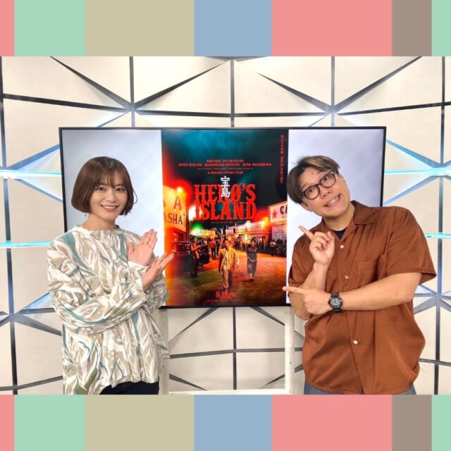 ＼今日のCATCHY／

今日は映画『宝島』主演の妻夫木聡さん、広瀬すずさん、大友啓史監督へのインタビュー後編をお届け!!✨
終盤では映画のサブタイトル「HERO'S ISLAND」にちなんで、CATCHYでおなじみのヒーロー!?のマチョ谷さんも登場🧢⚾
映画『宝島』は9/19㈮全国公開です🎬

#イマココlive はSUPERライブマーケット🛒
今日は豊崎りうぼうへ🎦
おすすめ商品は「羅王スイカ」🍉と宮崎牛のお肉!!🥩
29日の肉の日には宮崎牛の各種表示価格より半額になるそうです♬
この機会に旬のスイカとおいしい宮崎牛をご賞味あれ😋

見逃し配信サイト
「Quebee/キュエビー」からも見ることができますよ〜📱💯
みなさんチェックしてみてくださいね！🔍

CATCHYは月～金曜16:15～生放送！ぜひ見てね👀

･････････････････････････････････････････
『今より“ちょっとだけ”よくなる』情報をお届け
あなたの生活により添った、
手が届きそうなシアワセ、情報、知しきを
@cathy.qab
･････････････････････････････････････････

#okinawa #qab #沖縄 #catchy
#視聴者プレゼント #映画 #ババンババンバンバンパイア #映画バババ #吉沢亮 #板垣李光人 #りうぼう #豊崎 #TOMITON #お得 #値引き #羅王スイカ #肉の日 #宮崎牛 #映画宝島 #宝島 #妻夫木聡 #広瀬すず #大友啓史 #映画宝島全国キャラバン