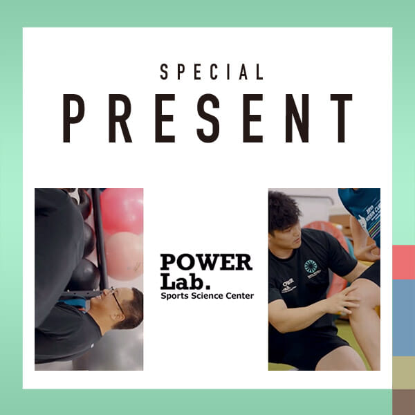 🎁CATCHY視聴者プレゼント🎁

SSWC POWER Lab. 1ヶ月体験無料券
@sswc_for_powerlab 

5名様

締め切り：6月6日（金）

"QABホームページ"『プレゼント』よりご応募ください!
お待ちしてまーす💛💛

･････････････････････････････････････････
『今より“ちょっとだけ”よくなる』情報をお届け
あなたの生活により添った、
手が届きそうなシアワセ、情報、知しきを
@catchy.qab
･････････････････････････････････････････

#okinawa #qab #沖縄 #catchy
#視聴者プレゼント #SSWC #トレーニング #ジム #筋トレ #ダイエット