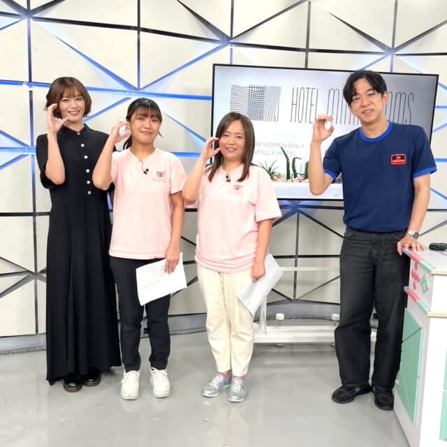 ＼今日のCATCHY／

SOLENA👍コーナーのゲストは、『ホテルミニマムズ』の城間さんと赤嶺さん！✨
今年1月にオープンした女性専用のカプセルホテルなんだそうです🏠
デザイン性のある客室と設備がそろっており、リーズナブルな値段で快適に泊まることができると評判❣
那覇市で観光や仕事などの際に女性におすすめのホテルです🐠

『沖縄県ひとり親家庭技能習得支援センター』よりお知らせ📢
ひとり親家庭の就労環境の改善を図るため、資格取得講座の受講者を募集中📖
募集期間を6/19㈭まで延長!!受講料は無料となっています👌
詳しい講座内容と申し込みはホームページをご覧ください💻

#イマココlive は焚火カフェ 月の森へ📹
中城村にあるこのお店は、緑豊かな自然と焚火で夜は満点の星も見られ、リラックス空間を提供するカフェとのこと⛺
『焚火セット』メニューでは、
焼き芋🍠やピザ🍕、ソーセージ、マシュマロを焚火で炙って頂くことができます!!
他にも豊富なメニューがラインナップ🍜
予約はインスタ・ウェブサイトをチェック✔

見逃し配信サイト
「Quebee/キュエビー」からも見ることができますよ〜📱💯
みなさんチェックしてみてくださいね！🔍

CATCHYは月～金曜16:15～生放送！ぜひ見てね👀

･････････････････････････････････････････
『今より“ちょっとだけ”よくなる』情報をお届け
あなたの生活により添った、
手が届きそうなシアワセ、情報、知しきを
@cathy.qab
･････････････････････････････････････････

#okinawa #qab #沖縄 #catchy
#視聴者プレゼント #リロアンドスティッチ #映画 #スティッチ #ディズニー #国宝 #吉沢亮 #歌舞伎 #HOTELminimumms #カプセルホテル #女性専用 #就労支援 #ひとり親家庭 #資格取得 #焚火カフェ月の森 #焚火カフェ #アウトドア