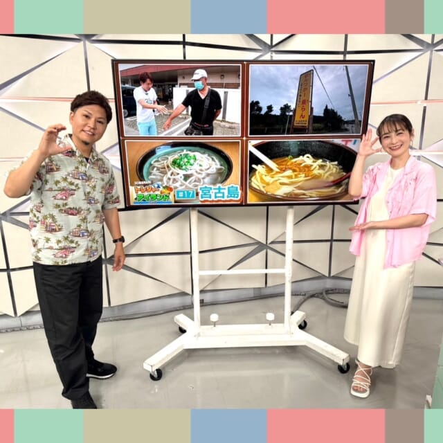 ＼今日のCATCHY／

『30離島再発見！トレジャーアイランド』🌊🌺
第17回は宮古島編をお届け！
今回のミッションは「みゃーくふつの魅力を探れ！」🧭
かつては“方言札”などで禁止されたこともある宮古の言葉ですが、素敵な魅力を発見しました!!
次回は座間味島編!お楽しみに！🏝

#イマココlive は北谷町宮城のフレグランス工房へ📹
オーダーメイドで自分だけの香りが作れるフレグランスショップだそうです🌹
スタッフのサポートの元１対１で調香するので、初めての人でも気軽に体験することができます♬

ここでナカイチポイント!!👉事前予約にて『CATCHYを見た』と伝えるとプラン料金から10％OFF✨
予約はInstagramのDMやHP、お電話で✔

見逃し配信サイト
「Quebee/キュエビー」からも見ることができますよ〜📱💯
みなさんチェックしてみてくださいね!🔍

月～金曜16:15～生放送！ぜひ見てね👀

･････････････････････････････････････････
『今より“ちょっとだけ”よくなる』情報をお届け
あなたの生活により添った、
手が届きそうなシアワセ、情報、知しきを
@cathy.qab
･････････････････････････････････････････

#okinawa #qab #沖縄 #catchy
#視聴者プレゼント #リロアンドスティッチ #映画 #スティッチ #ディズニー #国宝 #吉沢亮 #歌舞伎 #トレジャーアイランド #30周年 #宮古島 #フレグランス工房 #北谷町 #香水
