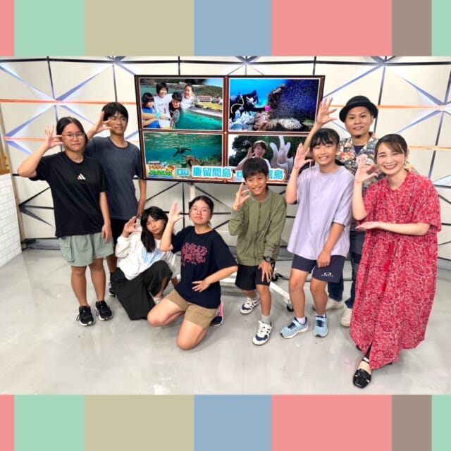 ＼今日のCATCHY／

『30離島再発見！トレジャーアイランド』🌊🌺
第19回は慶留間島と阿嘉島編をお届け！
今回のミッションは「島の絶景を探せ！」🧭
QABを見学しに来てくれた阿嘉小学校のみなさんも、
スタジオで阿嘉島の魅力を教えてくれました♬
他にはない慶留間島と阿嘉島の絶景とは!?✨

次回は渡名喜島編!お楽しみに！🏝

#イマココlive は沖縄市古謝の琉球ダイハツ中部店へ📹
ダイハツの人気車種の「新型ムーヴ」の“ウェルカムオープン機能”は
両手がふさがっていても鍵を持って車に近づくだけでドアが開けられる便利な機能!!🚗
6/28㈯・6/29㈰の2日間、イオンモール沖縄ライカムで
『琉球ダイハツ　新型ムーヴ出張展示会』を開催👏
子どもたちも楽しめるイベントも用意しているそうなので、
この機会にぜひご家族で新型ムーヴを体験してみては!?

見逃し配信サイト
「Quebee/キュエビー」からも見ることができますよ〜📱💯
みなさんチェックしてみてくださいね!🔍

月～金曜16:15～生放送！ぜひ見てね👀

･････････････････････････････････････････
『今より“ちょっとだけ”よくなる』情報をお届け
あなたの生活により添った、
手が届きそうなシアワセ、情報、知しきを
@cathy.qab
･････････････････････････････････････････

#okinawa #qab #沖縄 #catchy
#視聴者プレゼント #映画 #ババンババンバンバンパイア #映画バババ #吉沢亮 #板垣李光人 #トレジャーアイランド #30周年 #慶留間島 #阿嘉島 #阿嘉小学校 #琉球ダイハツ #新型ムーヴ #イオンモール沖縄ライカム