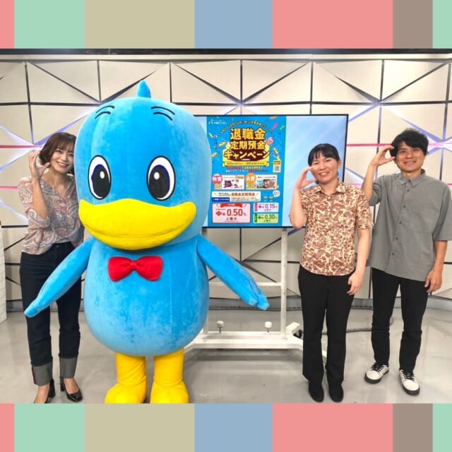 ＼今日のCATCHY／

『沖縄県労働金庫』より、営業推進部の知花さんとろうきんマスコットのロッキーがキャンペーンのPRに来てくれました！💰
「金利のある世界へ出発♪預けて豪華賞品をゲットしよう」のスローガンで退職金定期預金のキャンペーンを実施中!!
定期預金や資産形成、各種ローンのご相談はぜひ最寄りの店舗へ🏢

SOLENA👍コーナーのゲストは先週でQABの気象キャスターを卒業した仲宗根朋美さん！✨
12年間の気象キャスター生活を振り返ったお話をお聞きしました🎤
著書📖「気象キャスターが教える なるほど納得！沖縄のお天気」のトーク＆サイン会がジュンク堂書店と、サイン会が球陽堂書房 那覇メインプレイス店にて行われますのでみなさんぜひご参加ください♬

#イマココlive は宜野座村漢那のKUIKO KEBABUへ📹
沖縄市で始めたケバブ屋さん「クイックケバブ」で使っているオリジナルソースの工場とのこと!!
イラン出身のご夫婦が経営されており、奥様のエリさんが商品名の「エリソース」になっているそうです🌺
商品は公式ウェブサイトでも購入可能です✔

見逃し配信サイト
「Quebee/キュエビー」からも見ることができますよ〜📱💯
みなさんチェックしてみてくださいね！🔍

CATCHYは月～金曜16:15～生放送！ぜひ見てね👀

･････････････････････････････････････････
『今より“ちょっとだけ”よくなる』情報をお届け
あなたの生活により添った、
手が届きそうなシアワセ、情報、知しきを
@cathy.qab
･････････････････････････････････････････

#okinawa #qab #沖縄 #catchy
#視聴者プレゼント #本 #天気 #仲宗根朋美 #気象予報士 #気象キャスター #琉球プロジェクト #沖縄県労働金庫 #ろうきん #退職金定期預金 #KUIKOKEBABU #ケバブ #エリソース #クイックケバブ