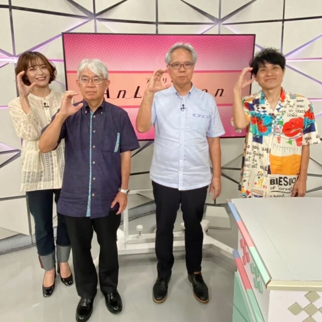 ＼今日のCATCHY／

アンリッスン👂コーナーのゲストは、『沖縄県専修学校各種学校協会』で会長を務める長濱さん！✨
きょう7/7㈪～7/11㈮まで、沖縄県庁の1階ロビーにて「専修学校制度50周年記念パネル展」を開催🖼
進路に悩んでいる高校生やその保護者の方は、即戦力を育てる専修学校を知る機会にぜひ訪れてみてはいかがでしょうか!?

#イマココlive は那覇市松山の『アグー豚しゃぶしゃぶ なかやま』へ📹
こちらは上質なアグー豚のしゃぶしゃぶが楽しめるお店!!🐖
こだわりの出汁は、甘めの濃厚白味噌出汁（イナムドゥチ）と和風出汁とろろの２種類✌
シメに麺と雑魚ご飯も用意しているそうです🍜🍚

なんと7/31まで予約時に「CATCHYを見た！」と伝えると、
お会計1000円引きのサービス❣この機会にアグー豚のしゃぶしゃぶを味わってみてください♬

見逃し配信サイト
「Quebee/キュエビー」からも見ることができますよ〜📱💯
みなさんチェックしてみてくださいね！🔍

CATCHYは月～金曜16:15～生放送！ぜひ見てね👀

･････････････････････････････････････････
『今より“ちょっとだけ”よくなる』情報をお届け
あなたの生活により添った、
手が届きそうなシアワセ、情報、知しきを
@cathy.qab
･････････････････････････････････････････

#okinawa #qab #沖縄 #catchy
#視聴者プレゼント #HOTELCOLLECTIVE #開業5周年記念 #キヨサク #MONGOL800 #ペアチケット #沖縄県専修学校各種学校協会 #専修学校 #アグー豚しゃぶしゃぶなかやま #アグー豚 #しゃぶしゃぶ
