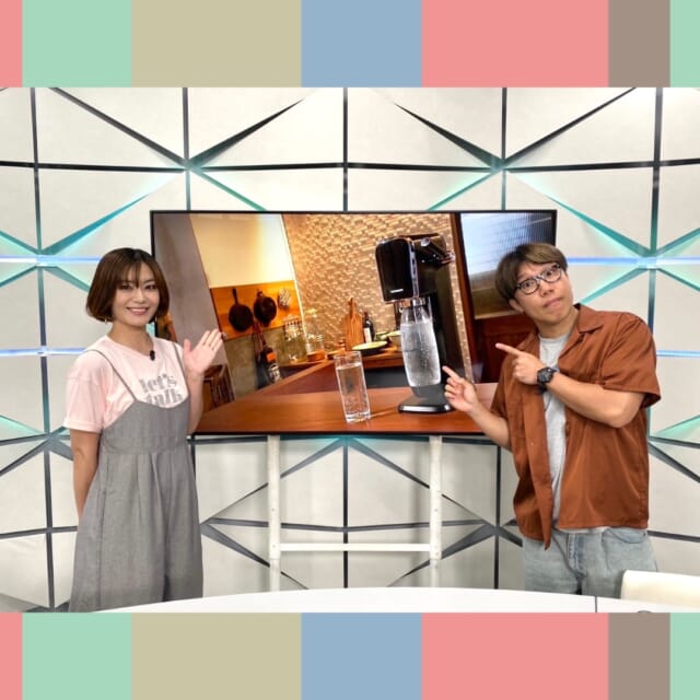 ＼今日のCATCHY／

『Day＋』コーナーは炭酸好きの方必見！世界ナンバーワンの炭酸水ブランド「ソーダストリーム」についてご紹介✨
カシスオレンジポっポさんとマチョ谷さんが、ソーダストリームマーケティング部の平野さんにその魅力を聞いてきました!!

#イマココlive はSUPERライブマーケット🛒
今日は浦西りうぼうへ🎦
本日のおすすめは「マンゴー」🥭
いまが旬✨のマンゴーの試食を頂きました♬
水産コーナー🐟は「国産うなぎ尽くし」
惣菜コーナー🍗は「スタミナうな鶏」がおすすめ商品！
来週の土用の丑の日にいかがでしょうか🎐

見逃し配信サイト
「Quebee/キュエビー」からも見ることができますよ〜📱💯
みなさんチェックしてみてくださいね！🔍

CATCHYは月～金曜16:15～生放送！ぜひ見てね👀

･････････････････････････････････････････
『今より“ちょっとだけ”よくなる』情報をお届け
あなたの生活により添った、
手が届きそうなシアワセ、情報、知しきを
@cathy.qab
･････････････････････････････････････････

#okinawa #qab #沖縄 #catchy
#視聴者プレゼント #FC琉球 #ジンベーニョ #ぬいぐるみキーホルダー #Jリーグ #サッカー #りうぼう #浦西 #お得 #値引き #マンゴー #国産うなぎ #スタミナうな鶏 #ソーダストリーム #sodastream #炭酸水