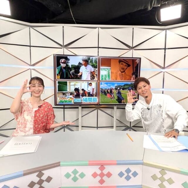 ＼今日のCATCHY／

『30離島再発見！トレジャーアイランド』🌊🌺
第23回は鳩間島編をお届け！
今回も仲本くんが調査に行ってきました✊
ミッションは「島民50人に会う！」🧭
温かく迎えてくれた鳩間島の人たちにいったい何人会えるのでしょうか!?

次回は渡嘉敷編!お楽しみに！🏝

#イマココlive はうるま市石川「ビオスの丘」へ📹
こちらは豊かな自然と触れ合うことができる体験施設🌳🌺
今回は、仲本くんがインストラクターさんと一緒にカヌー体験をしながら、ビオスの丘の「夏休み体験砦2025」の内容をご紹介!!
夏休みはぜひ家族でビオスの丘へ♬

見逃し配信サイト
「Quebee/キュエビー」からも見ることができますよ〜📱💯
みなさんチェックしてみてくださいね!🔍

月～金曜16:15～生放送！ぜひ見てね👀

･････････････････････････････････････････
『今より“ちょっとだけ”よくなる』情報をお届け
あなたの生活により添った、
手が届きそうなシアワセ、情報、知しきを
@cathy.qab
･････････････････････････････････････････

#okinawa #qab #沖縄 #catchy
#視聴者プレゼント #リトルユニバースオキナワ #ペアチケット #トレジャーアイランド #30周年 #鳩間島 #離島 #ビオスの丘 #自然 #カヌー #夏休み