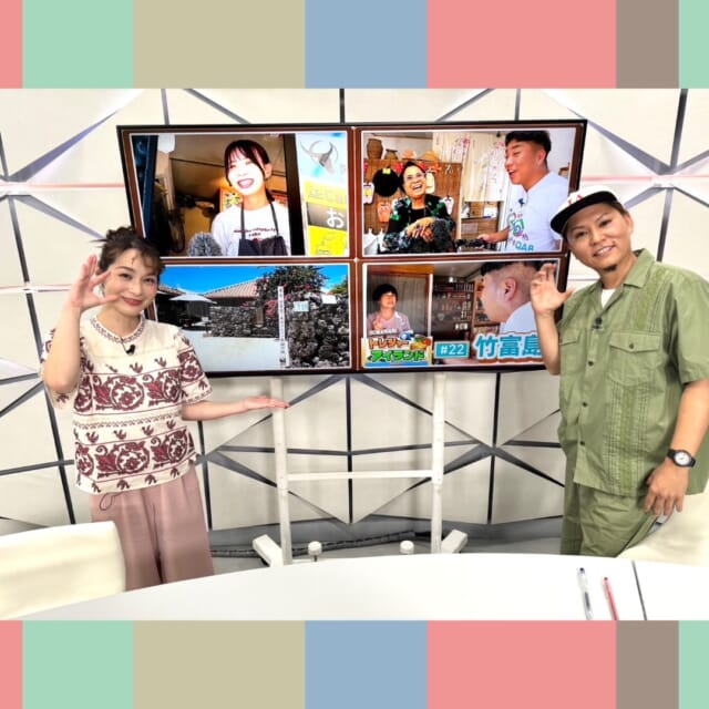 ＼7/17㈭のCATCHY／

『30離島再発見！トレジャーアイランド』🌊🌺
第22回は竹富島編をお届け！
今回はカシスオレンジ仲本くんが調査に行ってきました✊
ミッションは「絶世の美女を探せ！」🧭
果たして絶世の美女に出会えたのでしょうか!?✨

次回は竹富島編!お楽しみに！🏝

#イマココlive は沖縄県立首里高校へ📹
創部27年の「首里高校ダンス部」のみなさんにインタビュー🎤
7/26㈯開催『ガクアルフェスタ2025』ダンスコンテスト出場の意気込みをお聞きしました!!
QABホームページではその模様を正午からライブ配信！みなさんお見逃しなく♬

見逃し配信サイト
「Quebee/キュエビー」からも見ることができますよ〜📱💯
みなさんチェックしてみてくださいね！🔍

CATCHYは月～金曜16:15～生放送！ぜひ見てね👀

･････････････････････････････････････････
『今より“ちょっとだけ”よくなる』情報をお届け
あなたの生活により添った、
手が届きそうなシアワセ、情報、知しきを
@cathy.qab
･････････････････････････････････････････

#okinawa #qab #沖縄 #catchy
#視聴者プレゼント #リトルユニバースオキナワ #ペアチケット #トレジャーアイランド #30周年 #竹富島 #美女 #首里高校 #首里高校ダンス部 #ガクアルフェスタ2025 #ダンスコンテスト #ダンス #高校生