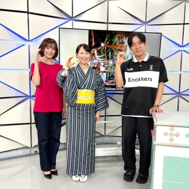 ＼7/23㈬のCATCHY／

SOLENA👍コーナーのゲストは、染織家の中野夢さん！✨
琉球織物を学び沖縄の草木染めを中心に、伝統工芸技法の継承活動を行っているとのこと🌳🌱
中野さんの作品作りや染料になる沖縄の植物についてお聞きしました🎤
作品の販売など詳しくは「夢染織工房」で検索✔

#イマココlive はブルーシール牧港本店へ📹
牧港本店はリニューアル“1周年祭”を開催中!!🎊
7/31㈭まで店舗2階で「復刻フレーバー総選挙」を実施♬
人気を集めたフレーバーは期間限定で復刻販売するそうです🍧
この機会にぜひ牧港本店を訪れてみては!?

見逃し配信サイト
「Quebee/キュエビー」からも見ることができますよ〜📱💯
みなさんチェックしてみてくださいね！🔍

CATCHYは月～金曜16:15～生放送！ぜひ見てね👀

･････････････････････････････････････････
『今より“ちょっとだけ”よくなる』情報をお届け
あなたの生活により添った、
手が届きそうなシアワセ、情報、知しきを
@cathy.qab
･････････････････････････････････････････

#okinawa #qab #沖縄 #catchy
#視聴者プレゼント #リトルユニバースオキナワ #ペアチケット #開局30周年 #染織家 #琉球織物 #夢染織工房 #ブルーシール #牧港本店 #1周年祭 #復刻フレーバー総選挙 #アイスクリーム