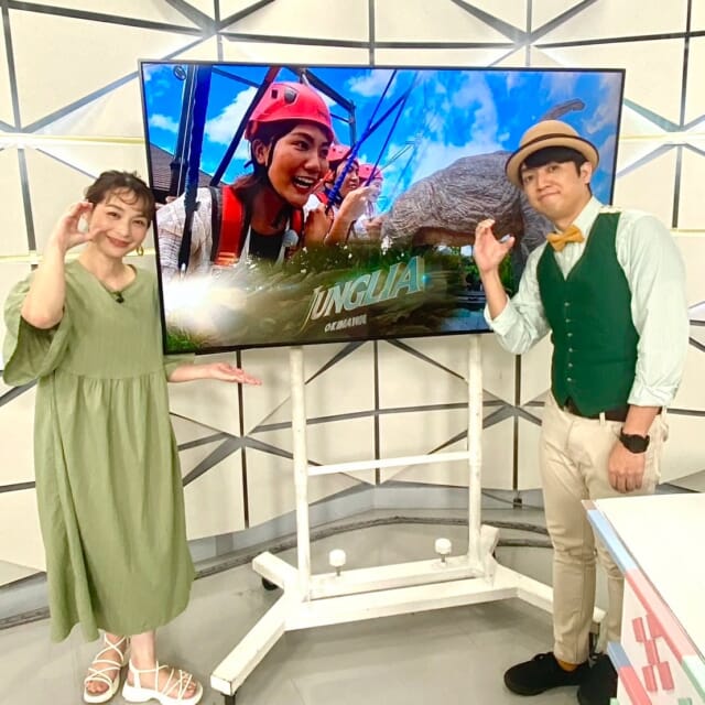 ＼今日のCATCHY／

『ジャングリア沖縄』がグランドオープン!!✨ということで、QABを代表して山城アナが一足先にアトラクションを体験してきました♬
絶叫好きにはたまらない!?
新感覚のアトラクションとは👀

#イマココlive も今日オープンしたジャングリア沖縄へ📹
仲本くんが実際にパーク内を周りながらその魅力をご紹介!!
大迫力の恐竜たちや、やんばる大自然のスケール満点💯施設の様子をお届けしました🦕

外でのアクティビティが多くなるこの夏🌞
『ときわ商会』より相澤社長が“浴びるクーラー”「ひんやりシャツシャワー」をご紹介！👌
着ている衣類や肌着にスプレーすると、手軽にひんやりすることができる人気商品です👕
また衣類についた汗の消臭効果も✨
この夏は「ひんやりシャツシャワー」で快適に過ごしましょう🎐

見逃し配信サイト
「Quebee/キュエビー」からも見ることができますよ〜📱💯
みなさんチェックしてみてくださいね！🔍

CATCHYは月～金曜16:15～生放送！ぜひ見てね👀

･････････････････････････････････････････
『今より“ちょっとだけ”よくなる』情報をお届け
あなたの生活により添った、
手が届きそうなシアワセ、情報、知しきを
@cathy.qab
･････････････････････････････････････････

#okinawa #qab #沖縄 #catchy
#視聴者プレゼント #映画 #ペアチケット #雪風 #YUKIKAZE #星つなぎのエリオ #ディズニー #ジャングリア沖縄 #アトラクション #やんばる #恐竜 #ときわ商会 #ひんやりシャツシャワー
