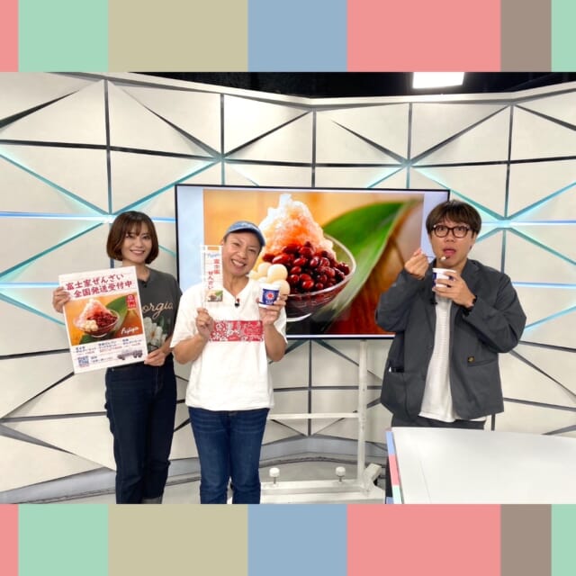 ＼今日のCATCHY／

『ぜんざいの富士屋』より、スタッフの比嘉さんが「富士屋の持ち帰りぜんざい」を紹介してくれました！✨
特別に、美味しく頂くためのコツもお聞きしましたよ♬
この夏はぜひ富士屋のぜんざいを味わってみてください🎐

#イマココlive はSUPERライブマーケット🛒
今日は国場りうぼうへ🎦
きょう29日は肉の日🍖ということで、
お肉を使ったオススメ商品たちをご紹介！
新商品の『彩りぺリタコライス』値引きをかけて、
赤丸さん・みーかーさんが「なぞかけチャレンジ」に挑戦しました!!
唐辛子🌶の効いたタコライスをご賞味あれ♬

見逃し配信サイト
「Quebee/キュエビー」からも見ることができますよ〜📱💯
みなさんチェックしてみてくださいね！🔍

CATCHYは月～金曜16:15～生放送！ぜひ見てね👀

･････････････････････････････････････････
『今より“ちょっとだけ”よくなる』情報をお届け
あなたの生活により添った、
手が届きそうなシアワセ、情報、知しきを
@cathy.qab
･････････････････････････････････････････

#okinawa #qab #沖縄 #catchy
#視聴者プレゼント #映画 #チケット #雪風 #YUKIKAZE #星つなぎのエリオ #ディズニー #りうぼう #国場 #お得 #値引き #ペリペリ #タコライス #ぜんざい #富士屋