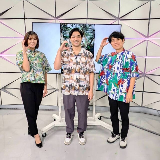 ＼今日のCATCHY／

アンリッスン👂コーナーのゲストは、今注目の俳優、津波竜斗さん！✨
大ヒット中の映画『木の上の軍隊』出演の津波さんに、公開から１ヵ月経っての反響や、山田裕貴さん演じる安慶名の幼馴染の与那嶺を演じるにあたってのエピソードをお聞きしました🎤

QABのドラマ『パナウル王国物語』の再放送が決定❣
2020年の作品で平良監督が脚本・演出を務め、津波さんも出演された本作♬
8/28㈭・8/29㈮の午後3時15分～16時15分にぜひみなさんご覧ください📺

#イマココlive はうるま市東海岸へ📹
今回は新たな旅の移動手段『GREEN　RIDE』をご紹介！✨
免許不要でスマホからおしゃれな電動自転車をレンタルできるサービス🚲
現在人気アニメ「沖ツラ」とコラボした、沖ツラのキャラクターデザインの自転車もレンタル中です♬
なんと物語のモデルになった場所を通るとナビゲーションが流れる“聖地巡礼”機能付き👀
沖ツラファンのみなさんは旅の思い出に利用してみては!?

見逃し配信サイト
「Quebee/キュエビー」からも見ることができますよ〜📱💯
みなさんチェックしてみてくださいね！🔍

CATCHYは月～金曜16:15～生放送！ぜひ見てね👀

･････････････････････････････････････････
『今より“ちょっとだけ”よくなる』情報をお届け
あなたの生活により添った、
手が届きそうなシアワセ、情報、知しきを
@cathy.qab
･････････････････････････････････････････

#okinawa #qab #沖縄 #catchy
#視聴者プレゼント #琉球ゴールデンキングス #昌原LGSakers #バスケ #ペアチケット #映画 #クレヨンしんちゃん #オリジナルTシャツ #津波竜斗 #木の上の軍隊 #パナウル王国物語 #グリーンライドオキナワ #電動自転車 #レンタル #沖ツラ