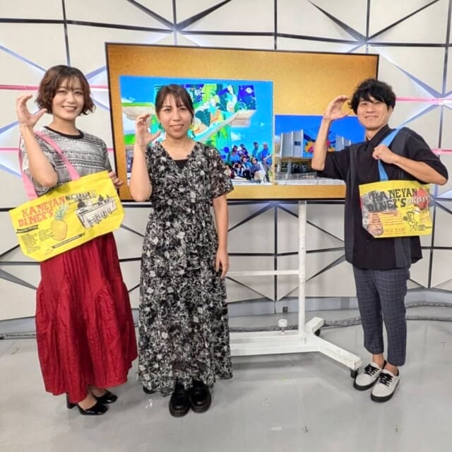 ＼8/25㈪のCATCHY／

アンリッスン👂コーナーのゲストは、グラフィックデザイナーの邊土名えりなさん！✨
東村を拠点に活動されていて、子どもたちに絵の楽しさを伝えながら、やんばるの魅力を絵を通じて発信しているそうです🖼🎨
邊土名さんの素敵な作品と活動内容をお聞きしました🎤

#イマココlive はイーアス沖縄豊崎へ📹
お化け屋敷『怨念花嫁からの招待状』が開催中！👻
お化けが苦手な仲本くんが潜入しました💦
イーアス沖縄豊崎の公式LINEお友達登録・Instagramフォローで200円引きのチャンス❣
まだまだ暑い毎日ですが、お化け屋敷で涼しくなってみては!?

また、イーアス沖縄豊崎にオープンしたテスラ沖縄へ📹
実際に車内を体験することができます!!
電気自動車『テスラ』をご検討の方は、イーアス沖縄豊崎1階まで♬

見逃し配信サイト
「Quebee/キュエビー」からも見ることができますよ〜📱💯
みなさんチェックしてみてくださいね！🔍

CATCHYは月～金曜16:15～生放送！ぜひ見てね👀

･････････････････････････････････････････
『今より“ちょっとだけ”よくなる』情報をお届け
あなたの生活により添った、
手が届きそうなシアワセ、情報、知しきを
@cathy.qab
･････････････････････････････････････････

#okinawa #qab #沖縄 #catchy
#視聴者プレゼント #PERSONZ #ロックバンド #マフラータオル #グラフィックデザイナー #東村 #やんばる #お化け屋敷 #怨念花嫁からの招待状 #テスラ沖縄 #テスラ #電気自動車 #イーアス沖縄豊崎