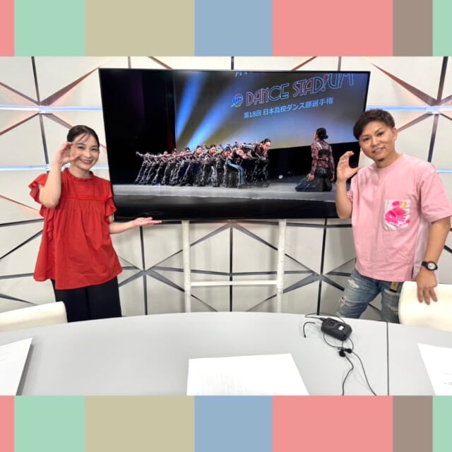 ＼今日のCATCHY／

緊急企画！『ダンス甲子園 全国準決勝大会 小禄ダンス部めざせ日本一！』と題して、沖縄代表の小禄高校ダンス部のみなさんの全国準決勝大会の様子に密着しました！✨
高校生たちの全国の舞台での戦いに注目です!!💃

#イマココlive はHADO ARENA 豊見城へ📹
こちらは「HADO」というARスポーツを日常的に楽しめる、次世代アクティビティ施設!!
HADOジュニアクラスの子どもたちと、仲本くんが試合にチャレンジ👊果たして上手くプレーすることはできるのか...!?
ご予約など詳しくは「HADO ARENA」で検索✔

見逃し配信サイト
「Quebee/キュエビー」からも見ることができますよ〜📱💯
みなさんチェックしてみてくださいね！🔍

CATCHYは月～金曜16:15～生放送！ぜひ見てね👀

･････････････････････････････････････････
『今より“ちょっとだけ”よくなる』情報をお届け
あなたの生活により添った、
手が届きそうなシアワセ、情報、知しきを
@cathy.qab
･････････････････････････････････････････

#okinawa #qab #沖縄 #catchy
#視聴者プレゼント #PERSONZ #ロックバンド #マフラータオル #ダンス甲子園 #全国準決勝大会 #小禄ダンス部 #小禄高校 #HADOARENA豊見城 #HADO #ARスポーツ