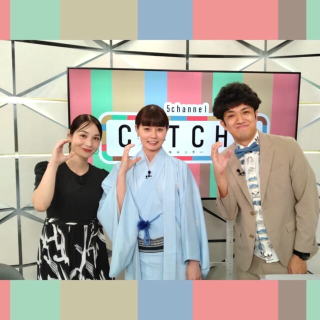 ＼今日のCATCHY／

めちゃ推し○○❣コーナーのゲストは、落語家の金原亭杏寿さん！✨
沖縄出身の女性で唯一の落語家の杏寿さんに、落語家を目指したきっかけや稽古のエピソードをお聞きしました🎤

明日8/30㈯には沖縄コンベンションセンター劇場棟にて、『金原亭杏寿独演会』が開催👏
この機会に生の落語に触れてみては!?

めちゃ推し○○❣パート2のゲストは、ふくしまライシーホワイトの井上桜さん！✨
今回は福島のおすすめのお米『福、笑い』を紹介していただきました🍚
スタジオでMCのお2人がトップブランド米の美味しさを実食♬😋来週のCATCHY視聴者プレゼントにもなっているので、みなさんぜひゲットしてみてください!!

#イマココlive はイオンモール沖縄ライカムへ📹
期間限定でオープンしている『ちいかわPOP UP STORE』をご紹介！✨
人気商品の
☆おしりなぬいぐるみ
☆ジェリーカラーファンディングファン
も取り揃えています♬
また、店内にはちいかわ達と記念写真も撮れるパネルも設置中!!📸お買い物の際にはぜひ立ち寄ってみてください💖

9/5㈮から、『ラグザスpresents 第32回 WBSC U-18野球ワールドカップ』が開催されます！✨
QABでは9/2㈫午後5時55分から、高校日本代表と沖縄県高校選抜の壮行試合を、QAB公式ホームページで実況生中継⚾

また、あす午後1時から、QAB緊急生特番『沖縄尚学　感動をありがとう』を放送します！✨
Xで「＃QAB沖尚ありがとう」をつけてポストすると、番組内で選手が応えてくれるかも!?
みなさんぜひ明日はテレビの前であの感動をもう一度！📺

見逃し配信サイト
「Quebee/キュエビー」からも見ることができますよ〜📱💯
みなさんチェックしてみてくださいね！🔍

CATCHYは月～金曜16:15～生放送！ぜひ見てね👀

･････････････････････････････････････････
『今より“ちょっとだけ”よくなる』情報をお届け
あなたの生活により添った、
手が届きそうなシアワセ、情報、知しきを
@cathy.qab
･････････････････････････････････････････

#okinawa #qab #沖縄 #catchy
#視聴者プレゼント #お米 #福島県 #ブランド米 #金原亭杏寿 #落語家 #沖縄コンベンションセンター #金原亭杏寿独演会 #ちいかわPOPUPSTORE #ちいかわ #イオンモール沖縄ライカム #QAB沖尚ありがとう #甲子園 #高校野球 #沖縄尚学