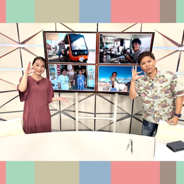＼今日のCATCHY／

『30離島再発見！トレジャーアイランド』🌊🌺
第27回は津堅島編をお届け！
今回は知念ださんが調査に行ってきました✨
ミッションは「“新１年生”を探せ！」🧭
島の商店に食堂、学校...新一年生は探せたのでしょうか!?

次回は本部町 水納島編!お楽しみに！🏝

さーねーさんからお知らせ📣
「オリジン新人発掘オーディション」が開催🎉
優勝特典は賞金５万円＋焼肉すだくお食事券＋ラジオ・お笑いライブ出演権!!
予選は3分間のネタ動画を送るだけとのこと♬
29歳までの芸人を目指す事務所無所属の方はチャンスです✨

#イマココlive は浦添市港川へ📹
昼は「きまぐれな和食屋 arinkaya」
夜は「おおさか料理 浅井東迎」に暖簾が変わり、大阪割烹が楽しめるお店✨
おすすめメニューの“創作いなり寿司”の「旧盆いなり」セットを只今ご予約受付中です♬
また、9/30まで『CATCHYを見た』を伝えると、ランチタイム限定でソフトドリンクをおひとり様1杯サービス❣
大阪・心斎橋で35年割烹を学んだ、大将の大阪割烹料理をぜひ楽しんでみては!?

見逃し配信サイト
「Quebee/キュエビー」からも見ることができますよ〜📱💯
みなさんチェックしてみてくださいね!🔍

月～金曜16:15～生放送！ぜひ見てね👀

･････････････････････････････････････････
『今より“ちょっとだけ”よくなる』情報をお届け
あなたの生活により添った、
手が届きそうなシアワセ、情報、知しきを
@cathy.qab
･････････････････････････････････････････

#okinawa #qab #沖縄 #catchy
#視聴者プレゼント #お米 #福島県 #ブランド米 #トレジャーアイランド #30周年 #津堅島 #離島 #オリジン新人発掘オーディション #オリジン #芸人 #浦添市港川 #きまぐれな和食屋arinkaya #おおさか料理浅井東迎 #大阪割烹