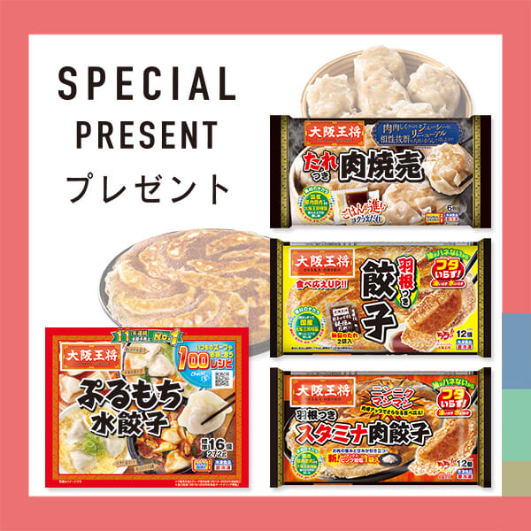 🎁CATCHY視聴者プレゼント🎁

大阪王将冷凍食品セットを抽選で5名様にプレゼント!!
@osakaohsho_official 

※画像はイメージとなります。実際の内容と異なる場合があります。

締め切り：10月1日（水）

"QABホームページ"『プレゼント』よりご応募ください!
お待ちしてまーす💛💛

･････････････････････････････････････････
『今より“ちょっとだけ”よくなる』情報をお届け
あなたの生活により添った、
手が届きそうなシアワセ、情報、知しきを
@catchy.qab
･････････････････････････････････････････

#okinawa #qab #沖縄 #catchy
#視聴者プレゼント #大阪王将 #冷凍食品 #イートアンドフーズ