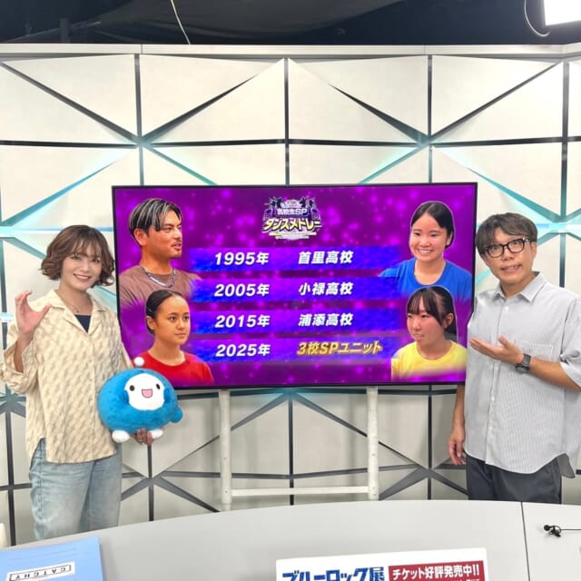 ＼今日のCATCHY／

『QAB30周年特別番組 感謝！もっとドキドキQAB』内で高校生たちが力を合わせてダンスを披露する
「高校生SPダンスメドレー」の紹介VTR後編をお届け！✨
どのように3校合同ダンスを制作していったのでしょうか!?
当日10/4㈯に、首里高校・小禄高校・浦添高校のみなさんのダンスを会場・お茶の間でご覧ください💖

#イマココlive はSUPERライブマーケット🛒
今日は国場りうぼうへ🎦
青果コーナーのおすすめは今が旬の「梨」🍐
精肉コーナーからは、「和牛切り落とし」がおすすめ!!🥩
みーかーさんと赤丸さんがQAB30周年にちなんだおもしろギャグを披露!?で値下げをゲットできるのか...❓🙆

見逃し配信サイト
「Quebee/キュエビー」からも見ることができますよ〜📱💯
みなさんチェックしてみてくださいね！🔍

CATCHYは月～金曜16:15～生放送！ぜひ見てね👀

･････････････････････････････････････････
『今より“ちょっとだけ”よくなる』情報をお届け
あなたの生活により添った、
手が届きそうなシアワセ、情報、知しきを
@cathy.qab
･････････････････････････････････････････

#okinawa #qab #沖縄 #catchy
#視聴者プレゼント #Qごろー #ぬいぐるみ #30周年 #りうぼう #国場 #お得 #値引き #梨 #和牛 #十五夜 #高校生 #ダンス #首里高校 #小禄高校 #浦添高校