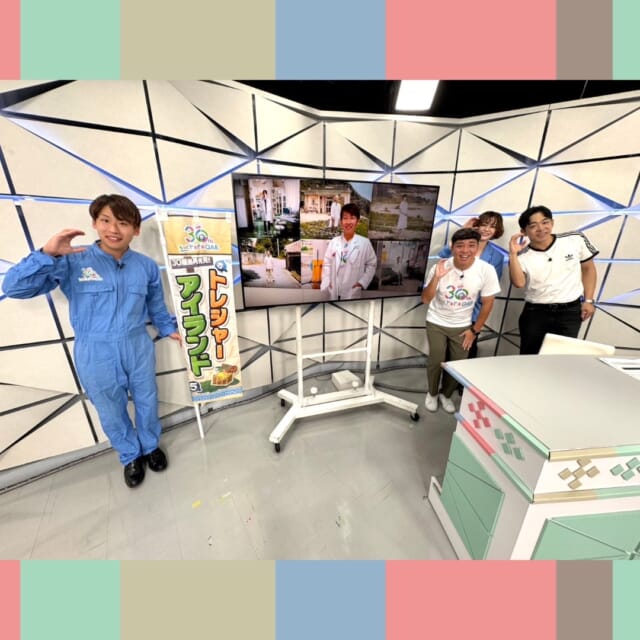 ＼今日のCATCHY／

今日10月1日はQABの開局記念日!!🎊🎂
視聴者の皆さんのおかげで30年目の節目を迎えることができました✨
これからも沖縄と視聴者の皆さんをつなぐ地元のメディアとして、日々のニュースや情報・バラエティーと様々な番組を発信し、お届けして参ります!!🎙

『30離島再発見！トレジャーアイランド』🌊🌺
今日は番外編ということで、戸田アナウンサーとカシスオレンジ仲本くんがスタジオでこれまでの取材を振り返りました！
感動したエピソードやビックリした事件!?まで...裏エピソード満載で語ってもらいました♬

次回はいよいよラスト30島目 与那国島編!お楽しみに！🏝

#イマココlive はブルーシール牧港本店へ📹
今回は芸人のよすみちゃんが本日発売の新作クレープとアイスクリーム🍧についてリポート♬
「バニラ in 紅いもNYチーズケーキ」のクレープはこれからの秋🍂の季節にぴったりな紅芋🍠とチーズケーキ、そして塩ちんすこうにキャラメルソースがトッピングされた逸品✨
カップアイスの「ウベ」は紅芋より粘りのある鮮やかな紫色の「だいじょ(紅山芋)」を使用したアイス🍨
みなさんもこの機会にブルーシールの新作を楽しんでみては!?

見逃し配信サイト
「Quebee/キュエビー」からも見ることができますよ〜📱💯
みなさんチェックしてみてくださいね!🔍

月～金曜16:15～生放送！ぜひ見てね👀

･････････････････････････････････････････
『今より“ちょっとだけ”よくなる』情報をお届け
あなたの生活により添った、
手が届きそうなシアワセ、情報、知しきを
@cathy.qab
･････････････････････････････････････････

#okinawa #qab #沖縄 #catchy
#視聴者プレゼント #Qごろー #ぬいぐるみ #30周年 #トレジャーアイランド #30周年 #番外編 #ブルーシール牧港本店 #ブルーシール #アイスクリーム #クレープ