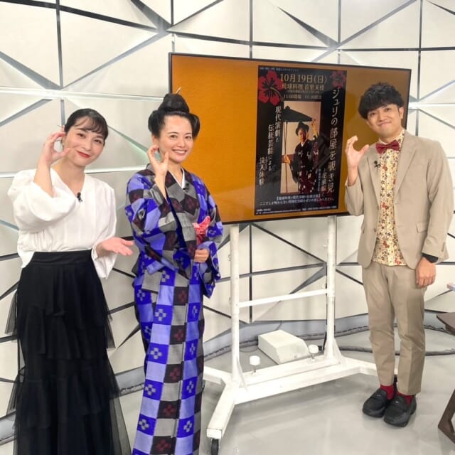 ＼今日のCATCHY／

めちゃ推し○○❣コーナーのゲストは、現代演劇と伝統芸能による没入体験が味わえる『ジュリの部屋をのぞき見～花風編～』にご出演のЯIANさん！✨
観客の皆さんも舞台の一部になって、間近で鑑賞できることから“没入型”の舞台になっているそうです❕
観光客の方のみならず、県民の皆さんも沖縄の伝統芸能と現代演劇が組み合わさった舞台をぜひ鑑賞してみては!?

#イマココlive は那覇市久茂地の「アルゴス デリ×ハンバーグ」へ📹
こちらは伝統的なイタリア料理が楽しめる、イタリアンバルのお店！✨肉料理をメインに扱っており、名物のハンバーグは厳選黒毛和牛100%を使用🥩
今日は数あるメニューの中からおすすめの「パルミジャーノパスタ」を目の前で調理して頂きました!!🍝🧀
チーズをふんだんに使用したパスタをご賞味あれ😋

10月8日はカレーうどん晋也さんのお誕生日でした!!🎂🎊
晋也さんおめでとうございます♬✨

見逃し配信サイト
「Quebee/キュエビー」からも見ることができますよ〜📱💯
みなさんチェックしてみてくださいね！🔍

CATCHYは月～金曜16:15～生放送！ぜひ見てね👀

･････････････････････････････････････････
『今より“ちょっとだけ”よくなる』情報をお届け
あなたの生活により添った、
手が届きそうなシアワセ、情報、知しきを
@cathy.qab
･････････････････････････････････････････

#okinawa #qab #沖縄 #catchy
#視聴者プレゼント #沖縄ハーバービューホテル #ラウンジ #バー #沖縄ウイスキー #スピリッツ #ペアチケット #ジュリの部屋をのぞき見 #現代演劇 #伝統芸能 #アルゴス #イタリア料理 #イタリアンバル