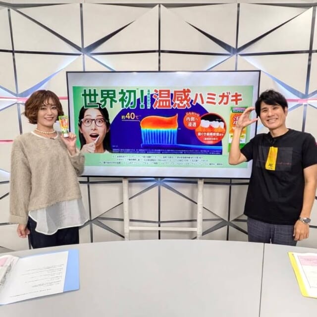 ＼今日のCATCHY／

花王のオーラルケアブランド「ディープクリーン」に世界初✨温感持続処方で磨くだけでじんわり心地よい『ディープクリーン温感ハミガキ』が新発売🖌🦷
スタジオで実際に、ハミガキ粉が温まるのか!?実験してみました💡

ここで視聴者プレゼント!!
『花王ディープクリーン温感ハミガキ』を抽選で10名様にプレゼントします！
QABホームページからご応募ください💖
応募〆切は19日㈰まで🎁

#イマココlive はうるま市のビオスの丘へ📹
今日はスポーツの日!!ということで、ビオスの丘では毎年この日に「秋の体力測定」のイベントを開催中♬
琉球アスティーダの上江洲選手と一緒に、仲本くんも体力測定の「反復横跳び」に挑戦しました🏃💦

琉球アスティーダはサンエー浦添西海岸パルコシティにて
18日㈯　午後5時　vs T.T彩たま
19日㈰　午後5時　vs 金沢ポート
の2日間、卓球の試合を開催🏓ぜひプロの卓球の試合を間近で見に来ててください✨

ビオスの丘では、「デンファレ」の花が11月30日まで20％オフで販売🌺
さらに「デンファレ寄せ植え体験」も同期間に実施中です❣

見逃し配信サイト
「Quebee/キュエビー」からも見ることができますよ〜📱💯
みなさんチェックしてみてくださいね！🔍

CATCHYは月～金曜16:15～生放送！ぜひ見てね👀

･････････････････････････････････････････
『今より“ちょっとだけ”よくなる』情報をお届け
あなたの生活により添った、
手が届きそうなシアワセ、情報、知しきを
@cathy.qab
･････････････････････････････････････････

#okinawa #qab #沖縄 #catchy
#視聴者プレゼント #沖縄ハーバービューホテル #バー #沖縄ウイスキー #スピリッツ #ペアチケット #花王 #ディープクリーン温感ハミガキ #ビオスの丘 #スポーツの日 #体力測定 #琉球アスティーダ