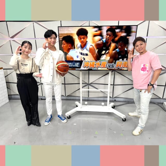 ＼今日のCATCHY／

「緊急企画！ウィンターカップへの道!!」コーナーは、バスケ芸人🏀のあつきにぃにぃが、今週末19日㈰に沖縄サントリーアリーナで開催される『高校バスケウィンターカップ決勝戦』の魅力をご紹介！✨

先月開催された男子準決勝の結果、決勝戦の対戦カードは
「沖縄水産」と「興南」に決定!!🔥
両チームの注目選手を深掘りして特集しました!!🏃🏃

19日㈰の女子・男子決勝戦を、午後1時20分よりQABホームページで生配信します！熱い試合をお見逃しなく⚡

#イマココlive は那覇市のデパートリウボウ6階へ📹
サッカーを題材にした人気アニメ『ブルーロック』の世界観を全身で体感できる展示会が実施中⚽✨
キャラクターの声が聞こえるロッカーや等身大フィギュア、等身大パネルのフォトスポットも!!📸
『ブルーロック展』は今月26日㈰まで開催中です❕

沖縄ローカルアイドルグループ『OBP』のメンバー、ひがにこさん、島袋りあさん、月野ゆなさんがスタジオで「1万人エイサー祭り」の告知をしてくれました📣✨
今週末19日㈰に、午後2時～9時まで国際通りの近辺4会場で開催されます！OBPのみなさんも出演するとのこと💖
当日のスケジュールなど詳しくは「1万人エイサー」で検索✔

見逃し配信サイト
「Quebee/キュエビー」からも見ることができますよ〜📱💯
みなさんチェックしてみてくださいね!🔍

月～金曜16:15～生放送！ぜひ見てね👀

･････････････････････････････････････････
『今より“ちょっとだけ”よくなる』情報をお届け
あなたの生活により添った、
手が届きそうなシアワセ、情報、知しきを
@cathy.qab
･････････････････････････････････････････

#okinawa #qab #沖縄 #catchy
#視聴者プレゼント #沖縄ハーバービューホテル #ラウンジ #バー #沖縄ウイスキー #スピリッツ #ペアチケット #高校バスケウィンターカップ #決勝戦 #ブルーロック展 #デパートリウボウ #OBP #1万人エイサー