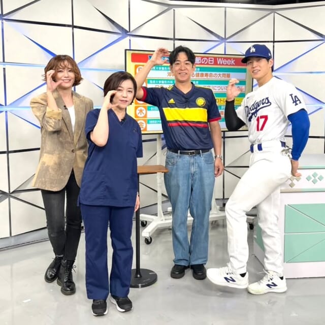 ＼今日のCATCHY／

今週は『骨と関節の日 WEEK』ということで、一週間を通して骨と関節、つまりは健康について考えていきます🦴✨
今日は、琉球大学病院 リハビリテーション部 理学療法士の長嶺覚子先生に「ロコモって何？～みんなでロコモ体操～」をテーマにお話していただきました🎙
『ロコモーショントレーニング』を続けることが元気な足腰でいるためには重要とのこと!!
スタジオでロコモ体操を取り入れた“マチョ谷体操”を、
マチョ谷さんと一緒に実演しました♬🧢

来月11/8㈯午後2時～タイムスビル3F タイムスホールにて、市民セミナー「骨と関節を守って、沖縄で元気に生きる方法」が入場無料で開催✨みなさんぜひ、健康で長生きするためのヒントを見つけに行きましょう👀

#イマココlive は那覇市浮島通りのカフェ「zigzags」へ📹
こちらはニュージーランドでコーヒー修行☕をした店主の2人による、現地ならではのコーヒーが味わえるお店！✨
人気ナンバー1の「Flat White」と、トースティと呼ばれる「Tuna Sandwich」を仲本くんが実食!!🥪
営業時間など詳しくは公式Instagramをチェック✔

見逃し配信サイト
「Quebee/キュエビー」からも見ることができますよ〜📱💯
みなさんチェックしてみてくださいね！🔍

CATCHYは月～金曜16:15～生放送！ぜひ見てね👀

･････････････････････････････････････････
『今より“ちょっとだけ”よくなる』情報をお届け
あなたの生活により添った、
手が届きそうなシアワセ、情報、知しきを
@cathy.qab
･････････････････････････････････････････

#okinawa #qab #沖縄 #catchy
#視聴者プレゼント #おきなわ屋 #紅芋いっぱいいっぱいいっぱいまんじゅう #骨と関節の日 #健康寿命 #ロコモ体操 #浮島通り #zigzags #カフェ #ニュージーランド