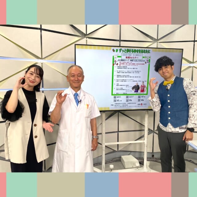 ＼今日のCATCHY／

今週は『骨と関節の日 WEEK』ということで、一週間を通して骨と関節、つまりは健康について考えていきました🦴✨
最終日の今日は、永山盛隆先生に「沖縄県民の健康度」をテーマにお話していただきました🎙
“肥満”と“メタボ”の違いは❓「健康寿命」を伸ばすために、県民が取り組むべきこととは!?などなど大切なポイントを教えてもらいました✍

来月11/8㈯午後2時～4時までタイムスビル3F タイムスホールにて、市民セミナー「骨と関節を守って、沖縄で元気に生きる方法」が入場無料で開催✨みなさんぜひ、健康で長生きするためのヒントを見つけに行きましょう👀

#イマココlive は那覇市の奥武山公園へ📹
『沖縄の産業まつり』が開催中✨
今年のテーマは「見つけよう 私の推しの 県産品」!!☝
那覇商業高校3年生の皆さんと共同開発した、沖縄製粉の「サーターアンダギー」や、
沖食スイハンの「Eランチ」など、売り切れ続出の人気商品を仲本くんがレポート🎤
週末にぜひあなたの推しの県産品を見つけてみては!?

見逃し配信サイト
「Quebee/キュエビー」からも見ることができますよ〜📱💯
みなさんチェックしてみてくださいね！🔍

CATCHYは月～金曜16:15～生放送！ぜひ見てね👀

･････････････････････････････････････････
『今より“ちょっとだけ”よくなる』情報をお届け
あなたの生活により添った、
手が届きそうなシアワセ、情報、知しきを
@cathy.qab
･････････････････････････････････････････

#okinawa #qab #沖縄 #catchy
#視聴者プレゼント #シーサークッキー #映画 #盤上の向日葵 #オリジナルグッズ #骨と関節の日 #健康寿命 #メタボ #沖縄の産業まつり #沖縄製粉 #那覇商業高校 #サーターアンダギー #沖食スイハン #Eランチ