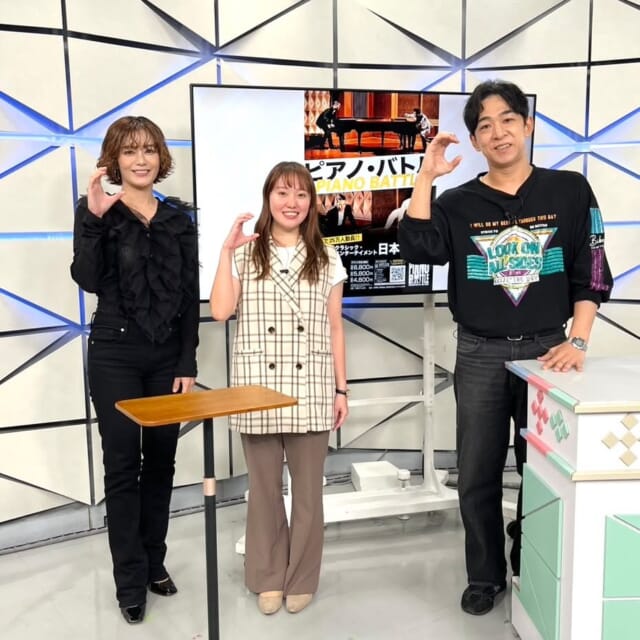 ＼今日のCATCHY／

SOLENA👍コーナーのゲストは、沖縄タイムス事務局の金城さん！✨
世界中で大ヒットのクラシック・エンターテイメント
『ピアノ・バトル』を紹介してくれました🎹♬
名曲対決、超絶技巧対決、エンタメ対決など5ラウンドに渡り、熱い対決が繰り広げられます🔥
勝敗を決めるのは、観客のみなさん!!👀
日本初上陸のピアノ・バトルの公演は、11/3㈪に沖縄コンベンションセンター劇場棟で開催！
チケットは各プレイガイドまたは公式ホームページにて✔

#イマココlive は名護市のOKINAWA フルーツらんどへ📹
こちらは「冒険」をテーマにした謎解き型のアトラクションなど、子どもから大人まで楽しめるフルーツ園🍇🍊🍍

そんな見どころ盛りだくさんの場所にとある方々が集合!!
『やんばる50/50同窓会』の実行委員会のみなさんが告知をしてくれました📣
昭和50年4月～51年3月までの50歳が大集合するとのこと✨
会場はOKINAWA フルーツらんど「安里やダイニング＆キッチン」大宴会場🏡
締め切りは31日金曜日まで！やんばる出身の50歳の方はぜひ参加してみては!?

見逃し配信サイト
「Quebee/キュエビー」からも見ることができますよ〜📱💯
みなさんチェックしてみてくださいね！🔍

CATCHYは月～金曜16:15～生放送！ぜひ見てね👀

･････････････････････････････････････････
『今より“ちょっとだけ”よくなる』情報をお届け
あなたの生活により添った、
手が届きそうなシアワセ、情報、知しきを
@cathy.qab
･････････････････････････････････････････

#okinawa #qab #沖縄 #catchy
#視聴者プレゼント #シーサークッキー #映画 #盤上の向日葵 #オリジナルグッズ #沖縄タイムス #ピアノバトル #沖縄コンベンションセンター #OKINAWAフルーツらんど #やんばる #50歳 #同窓会