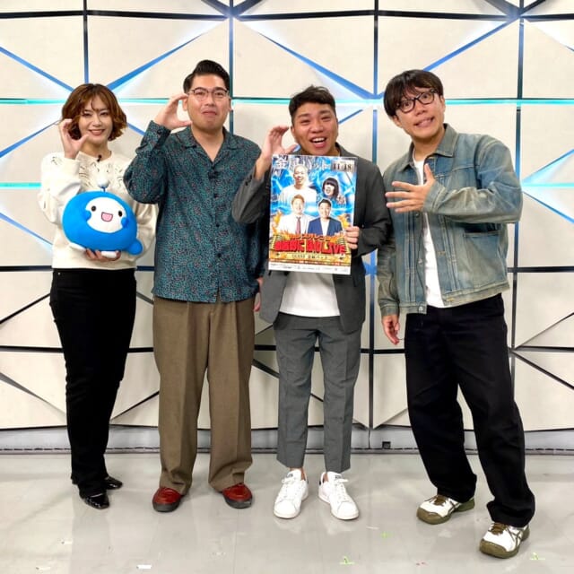 ＼11/4㈫のCATCHY／

先日M-1グランプリ予選に出場し、見事準々決勝進出を果たしたカシスオレンジの2人がスタジオに登場！✨
『カシスオレンジ 徹底的に強化LIVE vol.2』が今月18日㈫てんぶす那覇テンブスホールにて開催決定👏
ゲストはお笑いコンビの金属バット❕
チケットの購入はよしもとエンタテインメントおきなわ または「FANYアプリ」から🎫

#イマココlive はSUPERライブマーケット🛒
今日は西町りうぼうへ🎦
惣菜マネージャーの川満さん、大城店長におすすめ商品を教えてもらいました✨
西町りうぼうには「推しグルメ」コーナーが展開中♬
店長との“あっちむいてホイ”対決になぜか音声さんも巻き込んで、みーかーさんは試食を勝ち取ることはできたのか!?

見逃し配信サイト
「Quebee/キュエビー」からも見ることができますよ〜📱💯
みなさんチェックしてみてくださいね！🔍

CATCHYは月～金曜16:15～生放送！ぜひ見てね👀

･････････････････････････････････････････
『今より“ちょっとだけ”よくなる』情報をお届け
あなたの生活により添った、
手が届きそうなシアワセ、情報、知しきを
@cathy.qab
･････････････････････････････････････････

#okinawa #qab #沖縄 #catchy
#視聴者プレゼント #沖縄県立博物館美術館 #戦災文化財 #ペアチケット #りうぼう #西町 #お得 #値引き #推しグルメ #カシスオレンジ #金属バット #お笑いライブ #よしもと沖縄