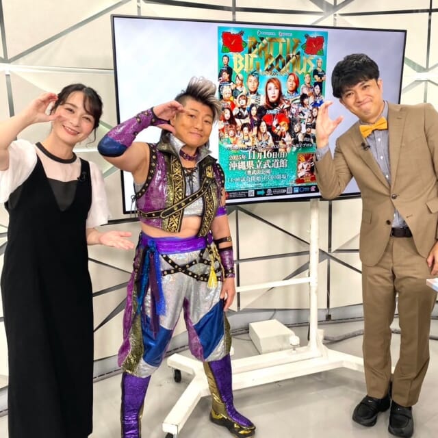 ＼今日のCATCHY／

めちゃ推し○○❣コーナーのゲストは、OZアカデミー所属の女子プロレスラー、AKINOさん！✨
AKINOさんがプロレスラーを目指したきっかけや、プロレスの魅力をお聞きしました🎤
今週の11/16㈰に、沖縄県立武道館にて試合を開催!!ぜひ生の迫力を体験してみては!?
チケットは各プレイガイドにて✔🎫

#イマココlive は2か所から中継!!📹
仲本くんはイオン具志川店へ✨
きょうから開催中の「いわて盛岡デー」🍎と
ダイソー3ブランドの店舗オープン、そして
イオン具志川店25周年のイベントについてご紹介❕🎊

よすみちゃんは琉球＆ホテルリゾート 名城ビーチへ✨
ホテル内のチャペルにて、リゾートウエディングの魅力を担当者の方にお聞きしました!!💐
11月22日のいい夫婦の日に合わせた“婚礼セール”も開催するとのこと💖

耳より情報盛りだくさんの中継でお送りしました♬📣

見逃し配信サイト
「Quebee/キュエビー」からも見ることができますよ〜📱💯
みなさんチェックしてみてくださいね！🔍

CATCHYは月～金曜16:15～生放送！ぜひ見てね👀

･････････････････････････････････････････
『今より“ちょっとだけ”よくなる』情報をお届け
あなたの生活により添った、
手が届きそうなシアワセ、情報、知しきを
@cathy.qab
･････････････････････････････････････････

#okinawa #qab #沖縄 #catchy
#視聴者プレゼント #映画 #TOKYOタクシー #オリジナルグッズ #OZアカデミー #女子プロレス #沖縄県立武道館 #イオン具志川店 #いわて盛岡デー #ダイソー #琉球andホテルリゾート名城ビーチ #リゾートウエディング #いい夫婦の日