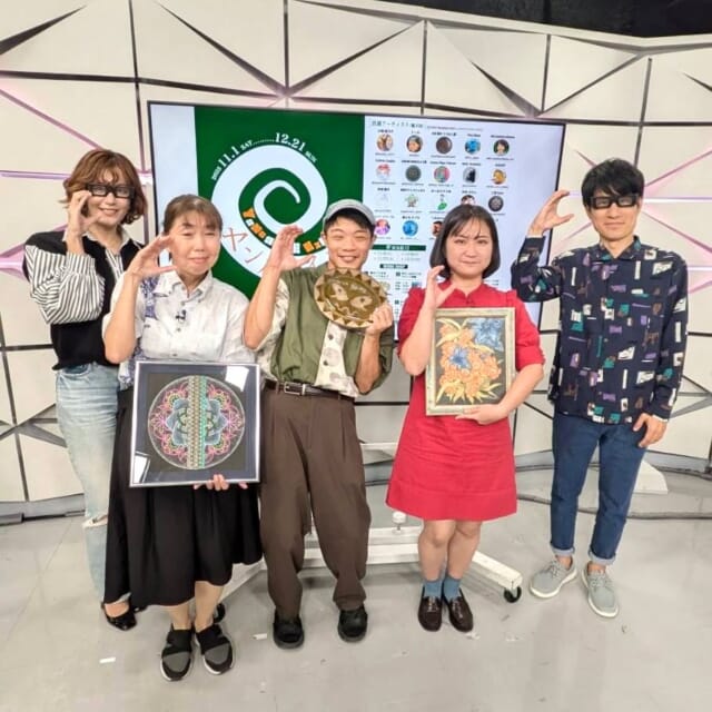 ＼今日のCATCHY／

アンリッスン👂コーナーのゲストは、今月1日から開催中のイベント『ヤンバライズ展』より、アーティストの宮城葉月さん、阿達英里香さん、山本結沙さん！✨
みなさんの素敵な作品についてのお話や、ヤンバライズ展のイベントの詳細についてお聞きしました🎤
会場では一部展示販売も行っており、気に入った作品を購入することもできるとのこと!!🖼
場所は東村・文化スポーツ記念館で、12月21日㈰まで行われます♬

#イマココlive はホームセンターさくもと浦添店へ📹
先週金曜日にリニューアルオープンした店内を、仲本くんがレポート🎦
売場面積が1.6倍に拡大し、2階にはガーデンセンター🌺と
一息つくことができる休憩室☕も完備✨
今なら先着でお買い上げの方に「さくもとオリジナルストラップ」をプレゼント❣
新しくなってお買い物もしやすくなったさくもと浦添店に、みなさんぜひお出かけください!!🏡

見逃し配信サイト
「Quebee/キュエビー」からも見ることができますよ〜📱💯
みなさんチェックしてみてくださいね！🔍

CATCHYは月～金曜16:15～生放送！ぜひ見てね👀

･････････････････････････････････････････
『今より“ちょっとだけ”よくなる』情報をお届け
あなたの生活により添った、
手が届きそうなシアワセ、情報、知しきを
@cathy.qab
･････････････････････････････････････････

#okinawa #qab #沖縄 #catchy
#視聴者プレゼント #映画 #TOKYOタクシー #オリジナルグッズ #ヤンバライズ展 #アーティスト #東村文化スポーツ記念館 #ホームセンターさくもと浦添店 #リニューアルオープン