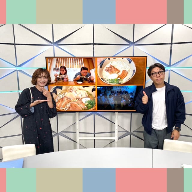 ＼11/25㈫のCATCHY／

行ってみたくなるお店を紹介する『食レポっポ』第19回🍽🐦
今回は沖縄市の「米八そば」へ✨
こちらは“エンタメ要素のあるROCKな沖縄そば屋”❕
芸術的な氷アートのぜんざいや、ジョッキそば🍺など味も見た目もインパクトのあるメニューが自慢♬
また店長の永山さんは怪談話テラーとしても活動中で、今回イチオシの怪談を聞かせてくれました...!!👻
おすすめの「トライアスロンそば」と「豆乳カレーそば」をみはるさんとポっポさんが食レポ😋
ひと味違うROCKな沖縄そばのお味は!?

#イマココlive はSUPERライブマーケット🛒
今回は天久りうぼうへ🎦
ブラックフライデーのセール企画第二弾✌
精肉コーナーのおすすめは、新商品の
「新りうぼうオリジナルハンバーグ」なんと3パック￥980✨
惣菜コーナーのおすすめは、
「海老天重」と「贅沢 海老天丼」🦐

店長より“酸っぱい完熟シークヮーサードリンクを飲んで、いい笑顔”ができたら試食をゲットのミッションが!!
果たしてみーかーさんとたいすけお兄さんのどちらの方がいい笑顔ができるのか!?

見逃し配信サイト
「Quebee/キュエビー」からも見ることができますよ〜📱💯
みなさんチェックしてみてくださいね！🔍

CATCHYは月～金曜16:15～生放送！ぜひ見てね👀

･････････････････････････････････････････
『今より“ちょっとだけ”よくなる』情報をお届け
あなたの生活により添った、
手が届きそうなシアワセ、情報、知しきを
@cathy.qab
･････････････････････････････････････････

#okinawa #qab #沖縄 #catchy
#視聴者プレゼント #ナンポー #トラディショナルたるとアソート #りうぼう #天久 #お得 #値引き #ハンバーグ #天丼 #食レポっポ #米八そば #沖縄市 #沖縄そば #怪談