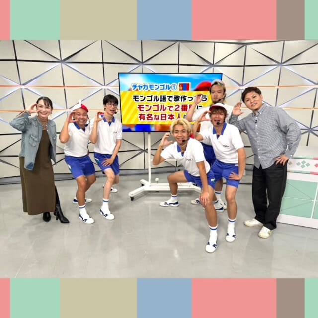 ＼今日のCATCHY／

令和歌謡曲グループCHAKA LANDのみなさんが登場！✨
元気になれる新曲『愛する私へ』をスタジオで生パフォーマンスしてくれました🎶
また「深掘り！チャカランド」と題して、チャカランドのみなさんについて大特集!!🎙
何やら東アジアの“モンゴル”と深いご縁があるグループとのこと❕驚きのエピソードを教えてもらいました👀

現在SNSにて100組のコラボを目標にチャレンジ中🎦
Instagramでまーみーさんとさーねーさんとのコラボダンスも観ることができます✨
一緒に踊ってみたい！と思った方は、ぜひチャカランドのSNSのメッセージまで!!✉

#イマココlive はハッピーボウルズ沖縄 那覇店へ📹
こちらは100%ブラジル産のアサイーを使用した、本場のアサイーボウルが楽しめるお店！✨
店長の庭山さんと、オーナーのNishiさんにその魅力を教えてもらいました🎤
トッピング全部乗せ!?のアサイーを仲本くんが実食😋
心も体もハッピーになれる、ハッピーボウルズのアサイーボウルをぜひご賞味あれ♬

見逃し配信サイト
「Quebee/キュエビー」からも見ることができますよ〜📱💯
みなさんチェックしてみてくださいね！🔍

CATCHYは月～金曜16:15～生放送！ぜひ見てね👀

･････････････････････････････････････････
『今より“ちょっとだけ”よくなる』情報をお届け
あなたの生活により添った、
手が届きそうなシアワセ、情報、知しきを
@cathy.qab
･････････････････････････････････････････

#okinawa #qab #沖縄 #catchy
#視聴者プレゼント #ナンポー #トラディショナルたるとアソート #CHAKALAND #チャカランド #ハッピーボウルズ #アサイーボウル