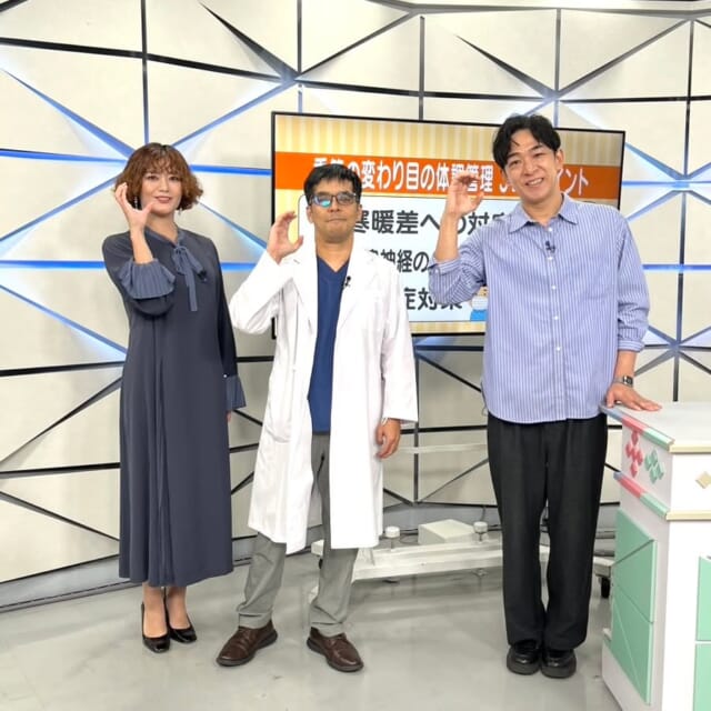 ＼今日のCATCHY／

寒くなってきて体調を崩しやすいこの頃...🍂📅
今日は「季節の変わり目の体調管理」について与那原中央病院 副院長 循環器内科の山里将一朗先生にお聞きしました！✨
この時期ならではの体調管理として、特に気を付けたいポイントとは!?

#イマココlive は那覇市牧志の牡蠣酒場 Oyster depotへ📹
こちらは平和通り商店街に入っている『マキシカーニバル』という施設内の1店舗！✨
全部で18店舗あり、沖縄の食と世界の食が融合した新しいフードエンターテインメントスポットとのこと!!👀
「牡蠣酒場」の名の通り、新鮮な生牡蠣が楽しめるこちらのお店では「おまかせ牡蠣４個セット」がおすすめメニュー🍽
仲本くんが“つるっと”実食させてもらいました😋

年末年始に欠かせない商品といえば、オードブル！🍖🍗🍣
金秀商事株式会社のみなさんが、かねひでのおすすめオードブルを紹介してくれました！✨
MCのお二人も気になる1品をスタジオで実食♬

オードブルの注文は公式LINEからも可能で、受取日の3日前まで受け付けとなっています👍
詳しい情報は店頭およびかねひでの公式SNSをチェック✔

見逃し配信サイト
「Quebee/キュエビー」からも見ることができますよ〜📱💯
みなさんチェックしてみてくださいね！🔍

CATCHYは月～金曜16:15～生放送！ぜひ見てね👀

･････････････････････････････････････････
『今より“ちょっとだけ”よくなる』情報をお届け
あなたの生活により添った、
手が届きそうなシアワセ、情報、知しきを
@cathy.qab
･････････････････････････････････････････

#okinawa #qab #沖縄 #catchy
#視聴者プレゼント #ディズニー #映画 #ズートピア2 #オリジナルグッズ #季節の変わり目 #体調管理 #牡蠣酒場 #マキシカーニバル #生牡蠣 #オードブル #かねひで