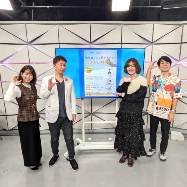 ＼今日のCATCHY／

アンリッスン👂コーナーのゲストは、R.Beauty Officeの神谷理恵さんとオリバー美容形成外科の川崎雅人先生！✨
12/14㈰に医療と美容のコラボトークの
『紫外線が与える肌ダメージと美肌を守る最新ケア』の講演会を開催するとのこと!!
スタジオでは、お二人に沖縄の紫外線のデータについてや美肌ケアの講演会を企画しようと思ったきっかけをお聞きしました🎤
講演会は参加費無料❕で午後2時より、アイムユニバースてだこホール多目的室①にて行われます🌞

#イマココlive は那覇市おもろまちのTギャラリア沖縄へ📹
3Fで『チームラボ学ぶ！未来の遊園地 沖縄』が開催中！✨
こちらでは期間限定で
「世界と繋がったお絵かき水族館」が「お絵描きクリスマス」に！🎄⛄
自分で書いたイラストがクリスマス仕様のプロジェクションマッピングに投影されたり、
Tシャツやトートバッグにプリントしてオリジナルグッズを制作することができます🎨今日はよすみちゃんが“CATCHY号”のバス🚌をデザインしてみました🎶

12/20㈯午後1時～6時には、なんとサンタさんがやってくるイベントも!!🎅
ぜひ家族みんなで楽しみに来てください✨

見逃し配信サイト
「Quebee/キュエビー」からも見ることができますよ〜📱💯
みなさんチェックしてみてくださいね！🔍

CATCHYは月～金曜16:15～生放送！ぜひ見てね👀

･････････････････････････････････････････
『今より“ちょっとだけ”よくなる』情報をお届け
あなたの生活により添った、
手が届きそうなシアワセ、情報、知しきを
@cathy.qab
･････････････････････････････････････････

#okinawa #qab #沖縄 #catchy
#視聴者プレゼント #ディズニー #映画 #ズートピア2 #オリジナルグッズ #RBeautyOffice #オリバー美容形成外科 #紫外線 #美肌 #美容 #スキンケア #Tギャラリア沖縄 #チームラボ #プロジェクションマッピング #クリスマス