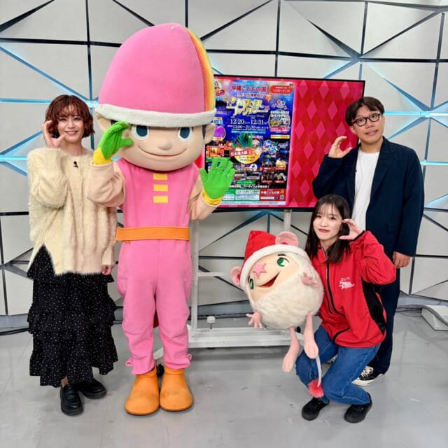 ＼今日のCATCHY／

池宮商事の古堅さんとファンタ＆ジーくんが、沖縄こどもの国の年末イベント『クリスマスファンタジー』を紹介してくれました！✨
15歳以下のこどもは入場無料で、クリスマスイルミネーションや毎日花火が上がる「音と光と花火のスーパーオーロラアトラクション」は必見とのこと!!🎆
さらにはこどもに大人気のホラーエリアや恐竜バトルが出現したり、南国沖縄で雪体験ができる降雪ショーも開催❄⛄

他にもアーティストによる「カウントダウンライブ」などイベント盛りだくさん❣
『クリスマスファンタジー』は今週20日㈯～大晦日12月31日㈬まで開催中です🎄

Day＋のコーナーは、一昨日北谷町で行われたコミックやゲームなどの祭典『コミコン沖縄 2025』に潜入！✨
とあるキャラクターになりきって、イベントの魅力を会場のみなさんにインタビューしてきました🎤
いったい誰が潜入したのでしょうか!?👒

#イマココlive はSUPERライブマーケット🛒
今日は浦西りうぼうへ🎦
みーかーさんもお休みから帰ってきた今日は、番組冒頭から中継で元気にお届けしました♬
たいすけお兄さんがお客さんに話しかけたり大喜利にチャレンジ‼
22日の冬至といえば「トゥンジージューシー」❕その美味しさを試食で伝えることができるのか...!?

見逃し配信サイト
「Quebee/キュエビー」からも見ることができますよ〜📱💯
みなさんチェックしてみてくださいね！🔍

CATCHYは月～金曜16:15～生放送！ぜひ見てね👀

･････････････････････････････････････････
『今より“ちょっとだけ”よくなる』情報をお届け
あなたの生活により添った、
手が届きそうなシアワセ、情報、知しきを
@cathy.qab
･････････････････････････････････････････

#okinawa #qab #沖縄 #catchy
#視聴者プレゼント #福笑い #ブランド米 #福島県産 #おきなわ屋 #2026年カレンダー #池宮商事 #クリスマスファンタジー #沖縄こどもの国 #コミコン沖縄2025 #りうぼう #浦西 #お得 #値引き #トゥンジージューシー #冬至